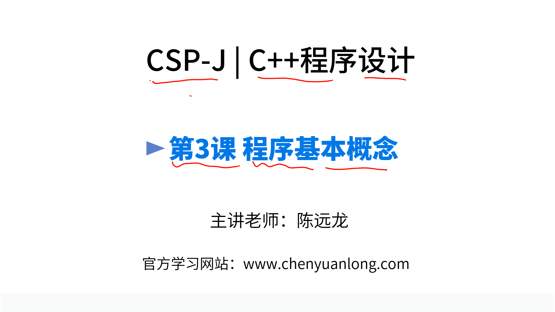 PPT