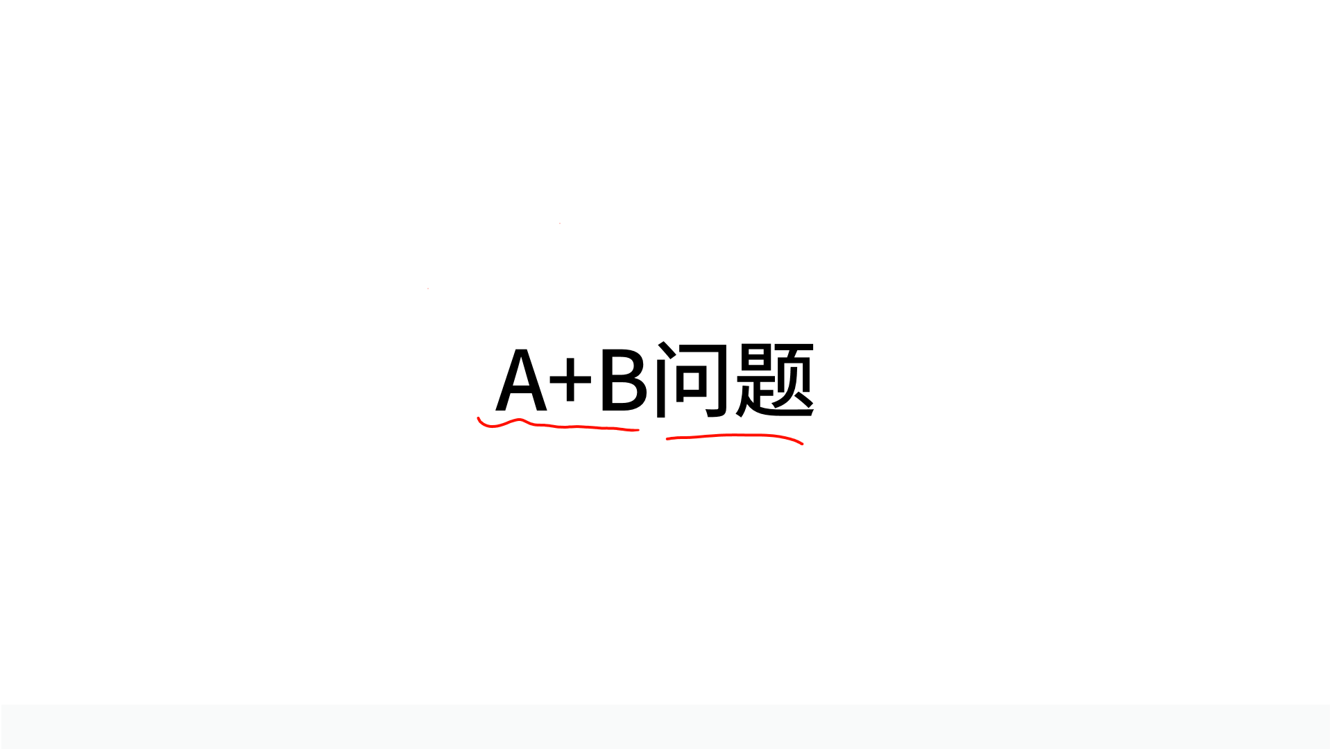 PPT