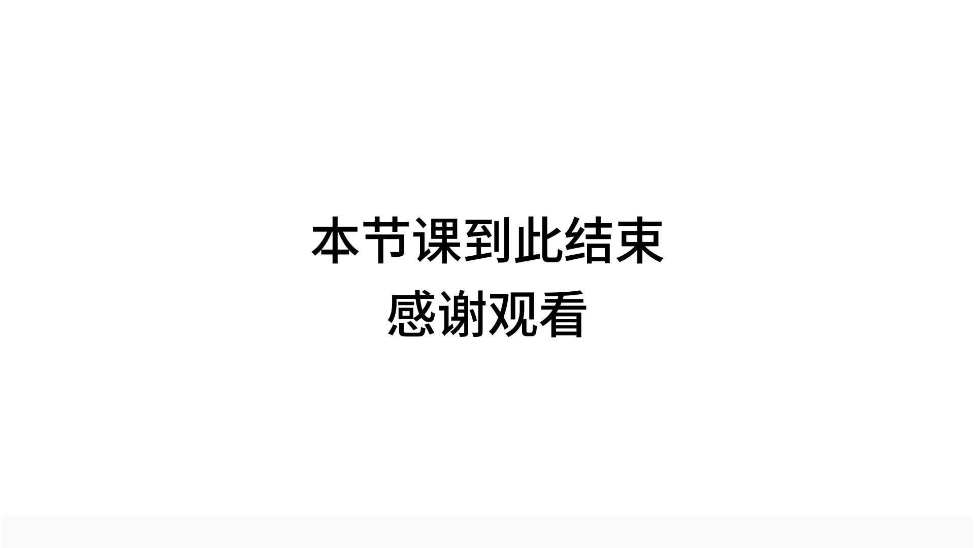 PPT