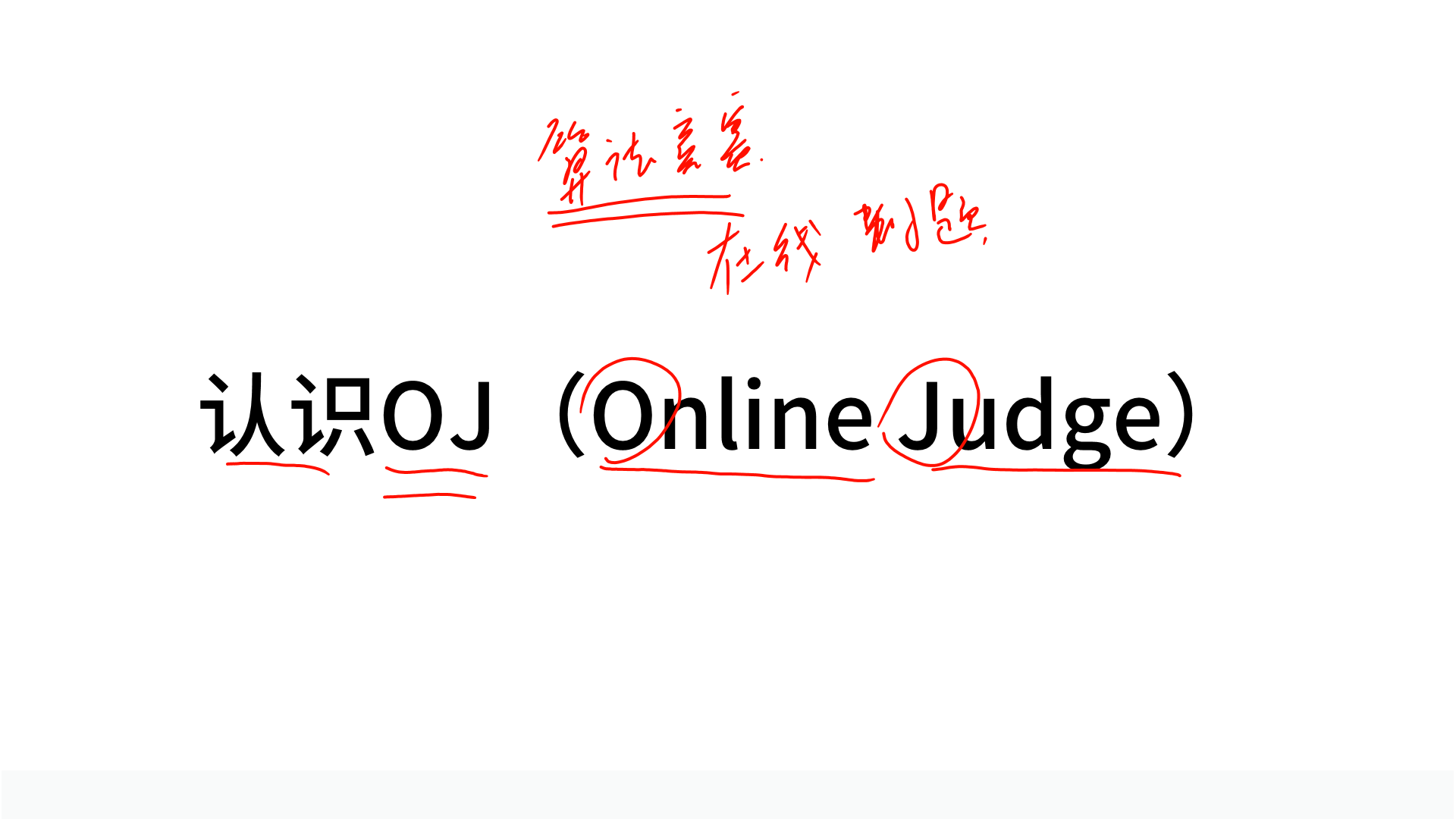 PPT