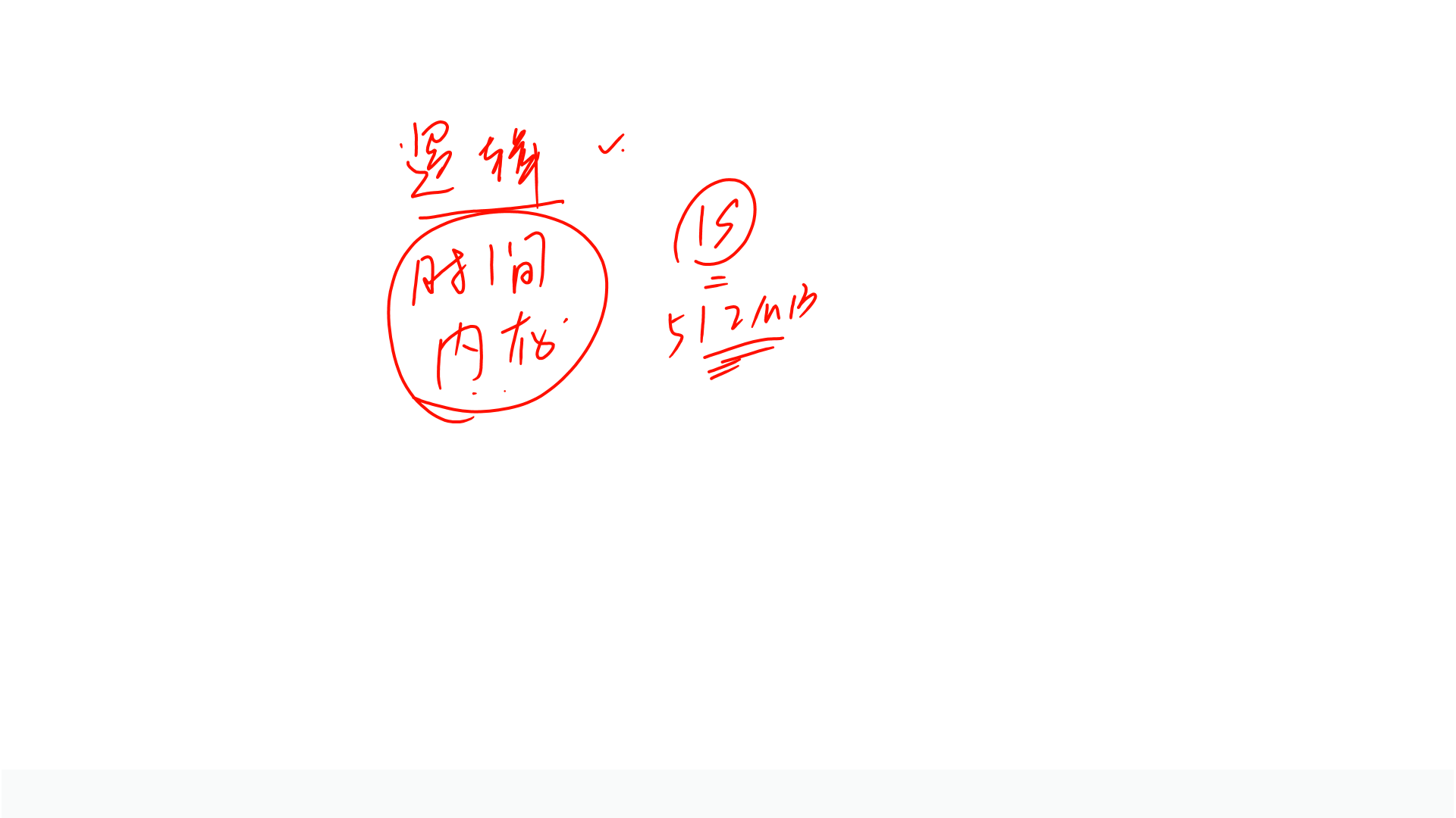 PPT