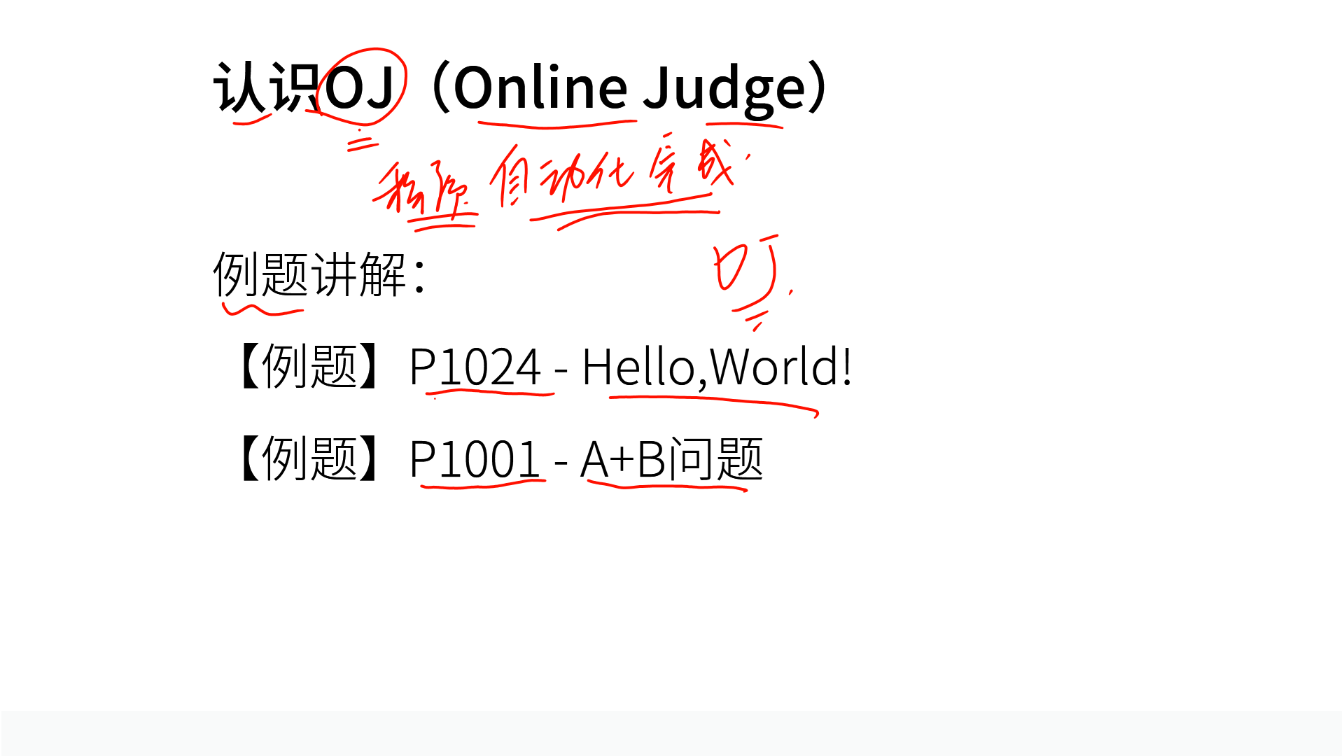 PPT