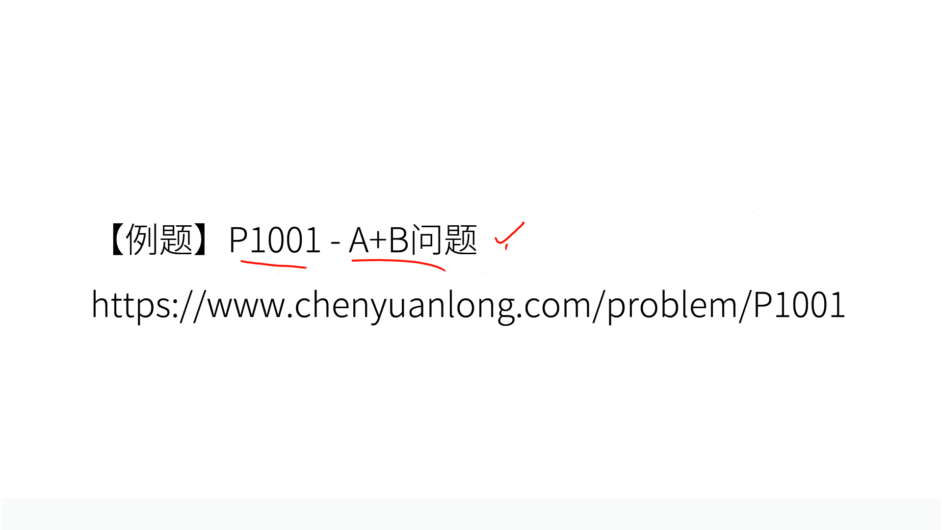 PPT