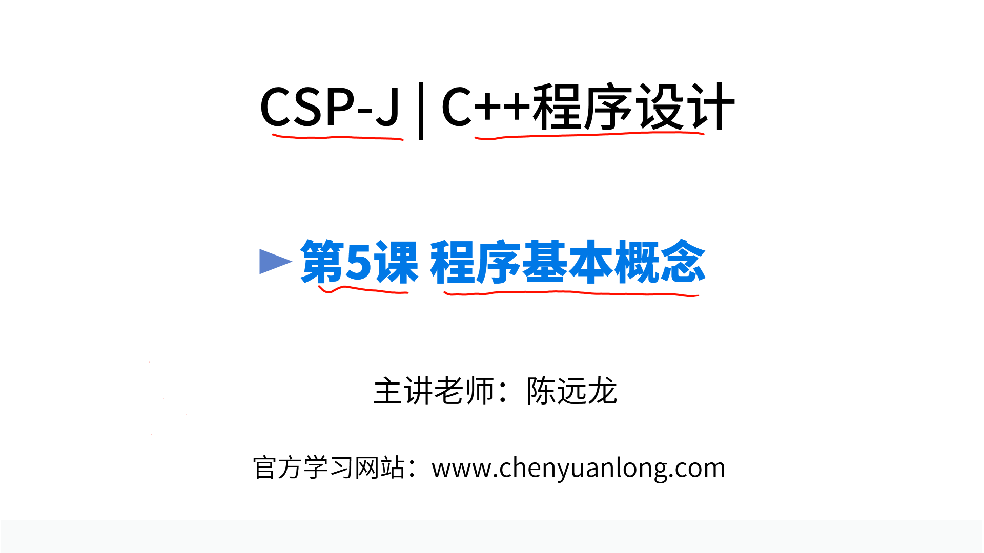 PPT