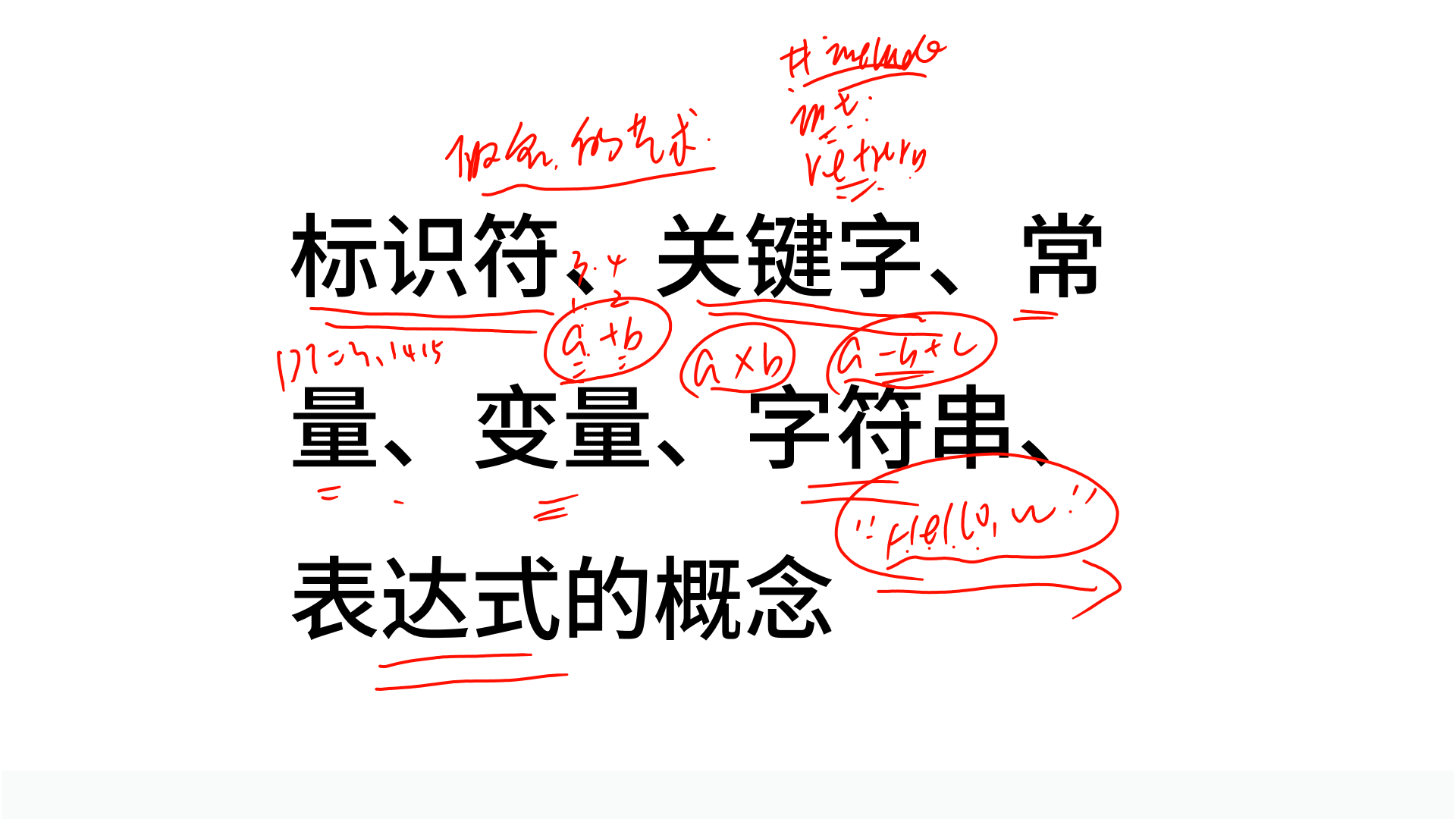 PPT