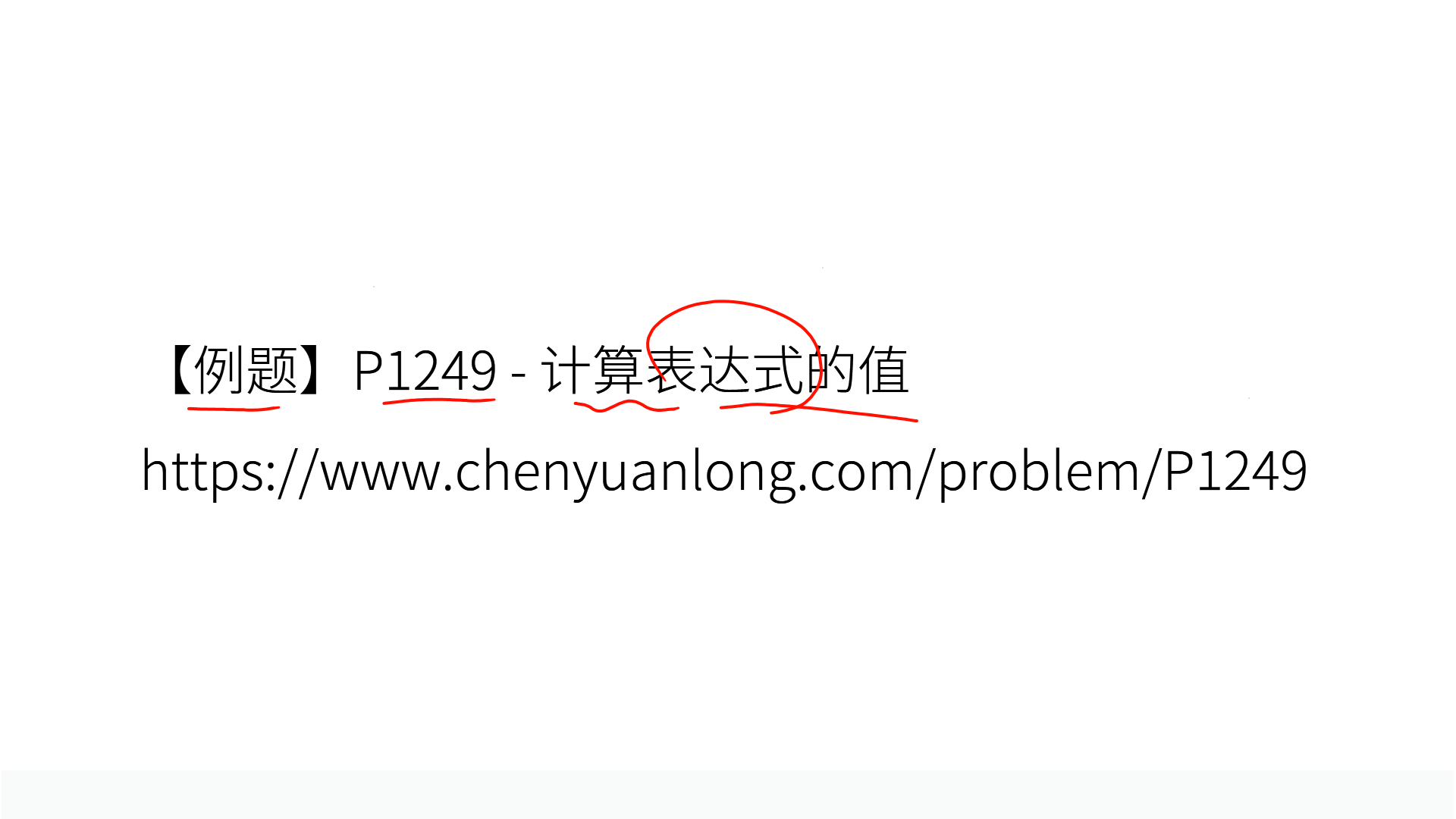 PPT