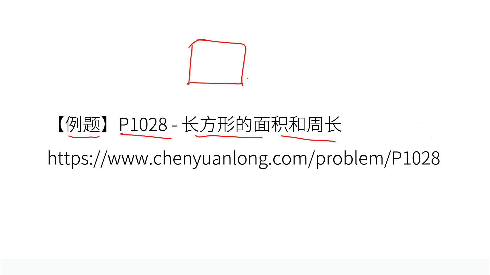 PPT