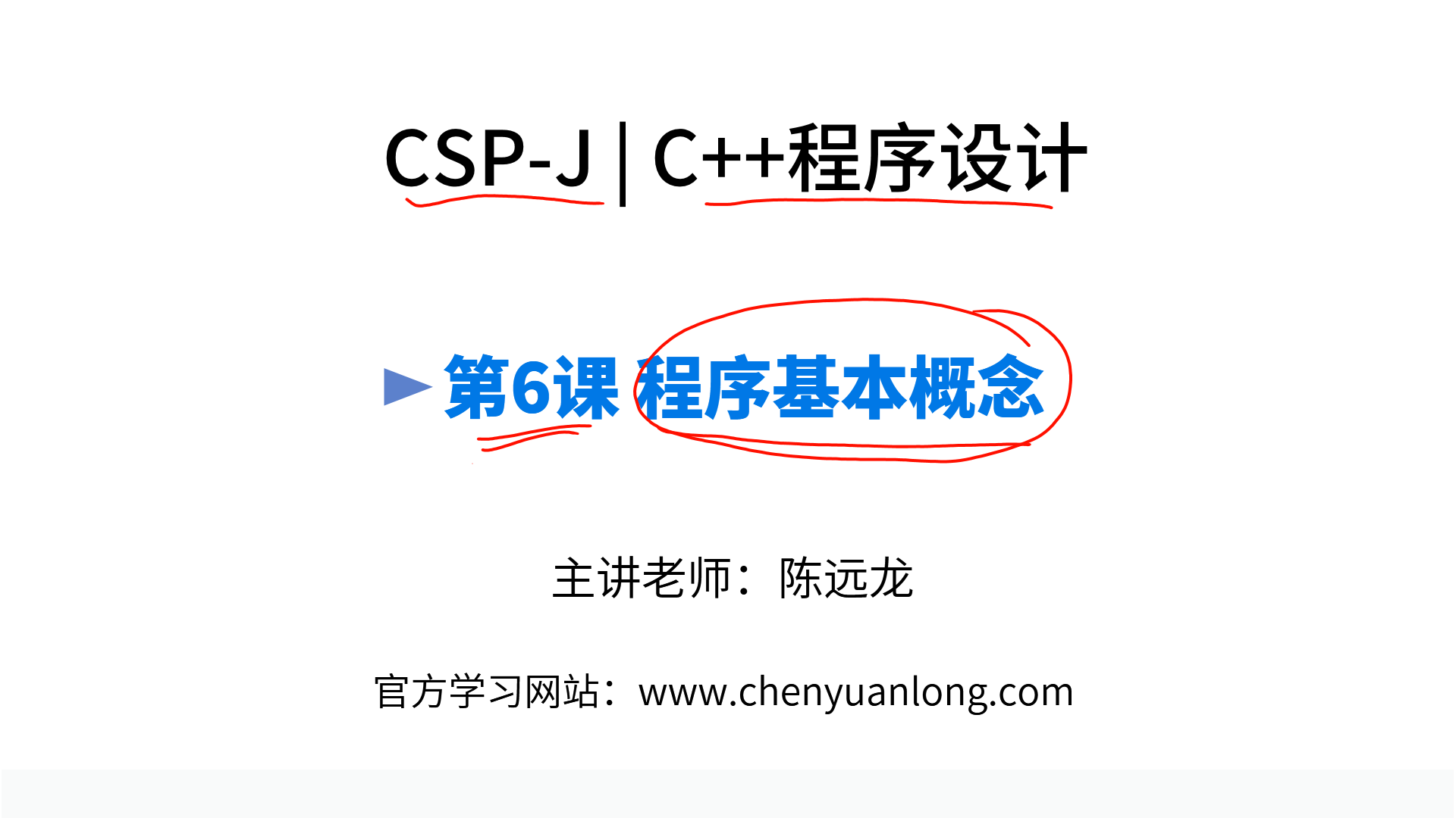 PPT