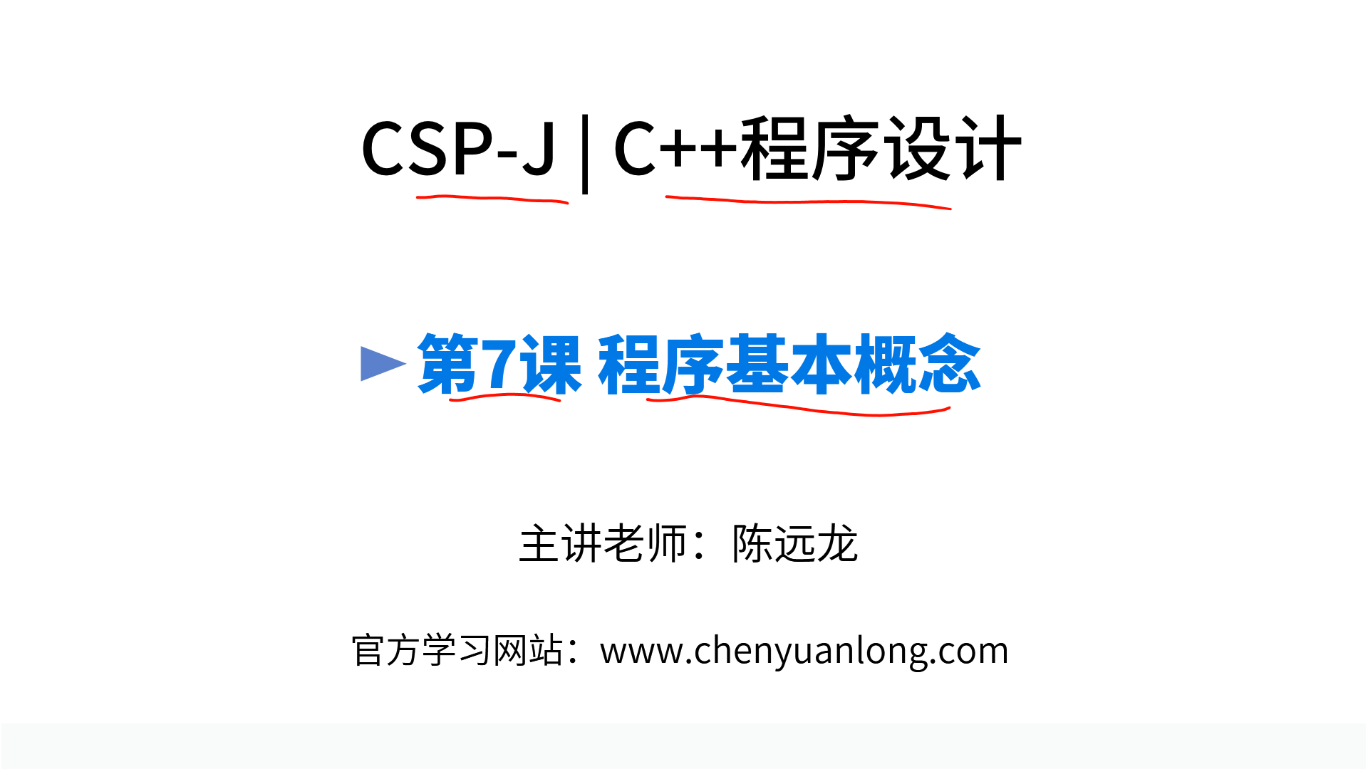 PPT