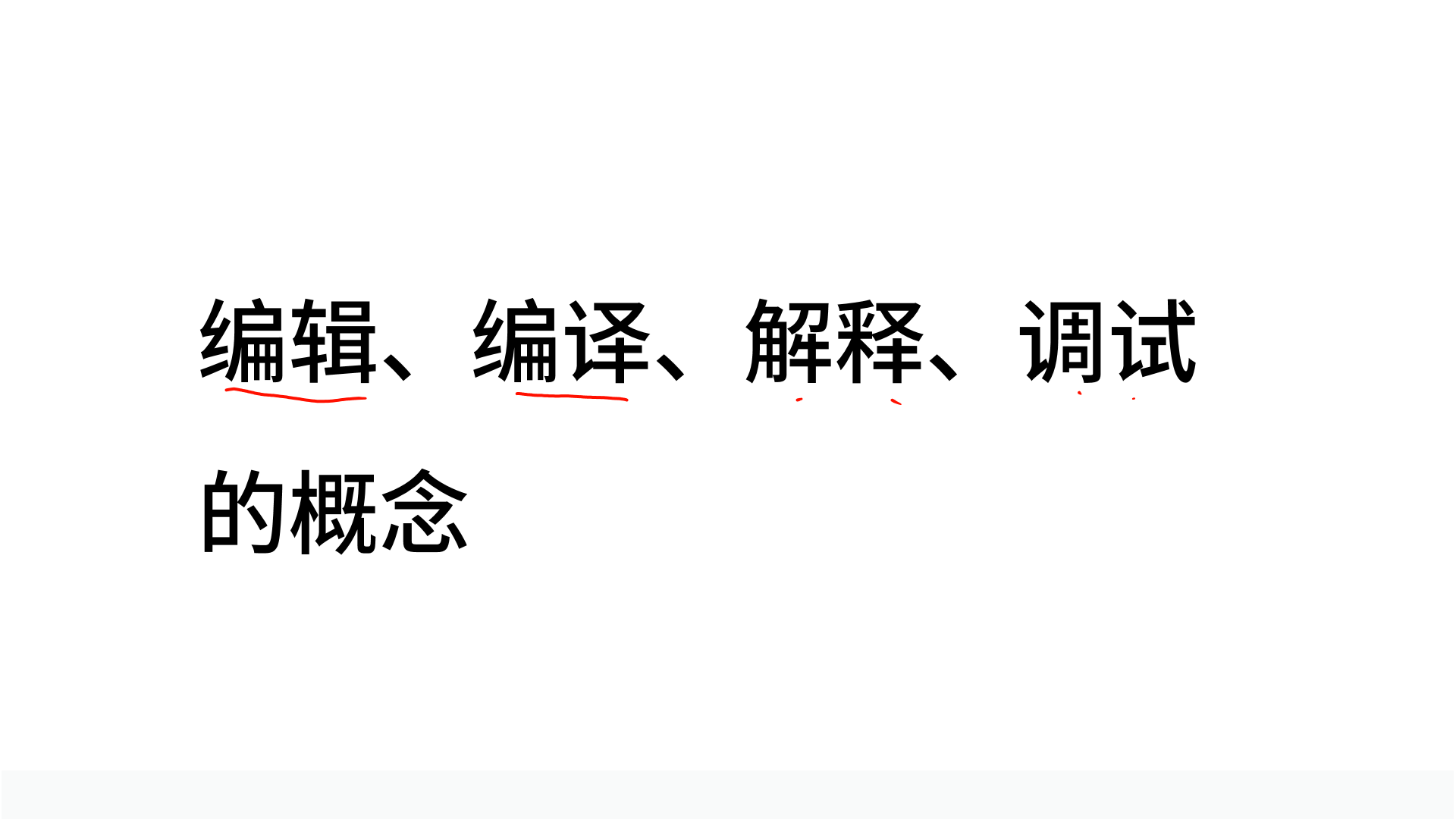PPT