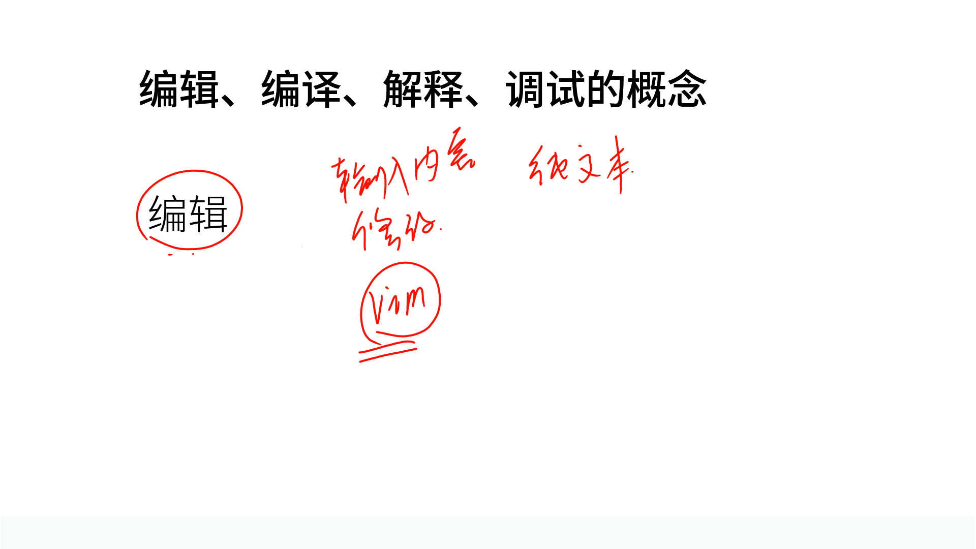 PPT