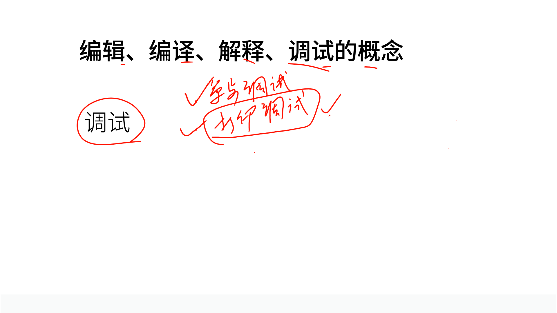 PPT