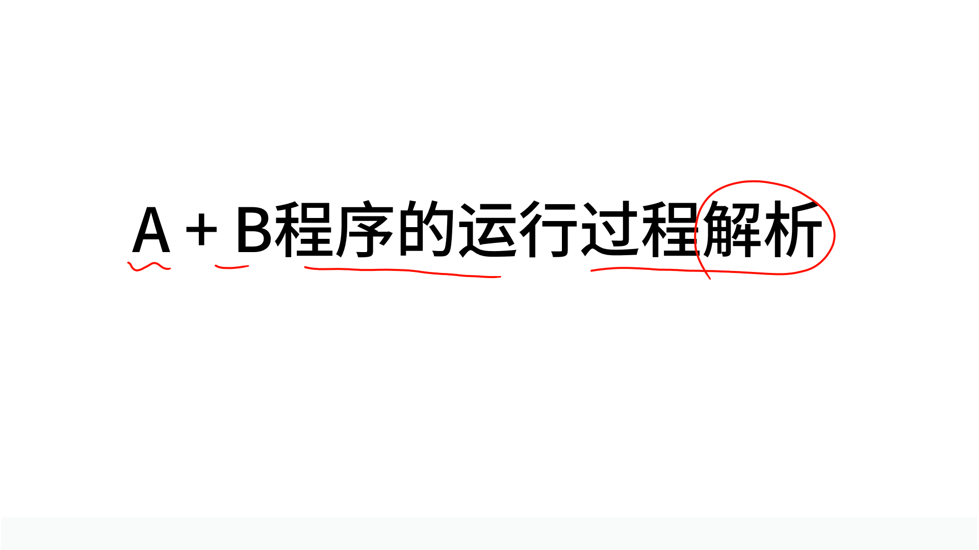 PPT