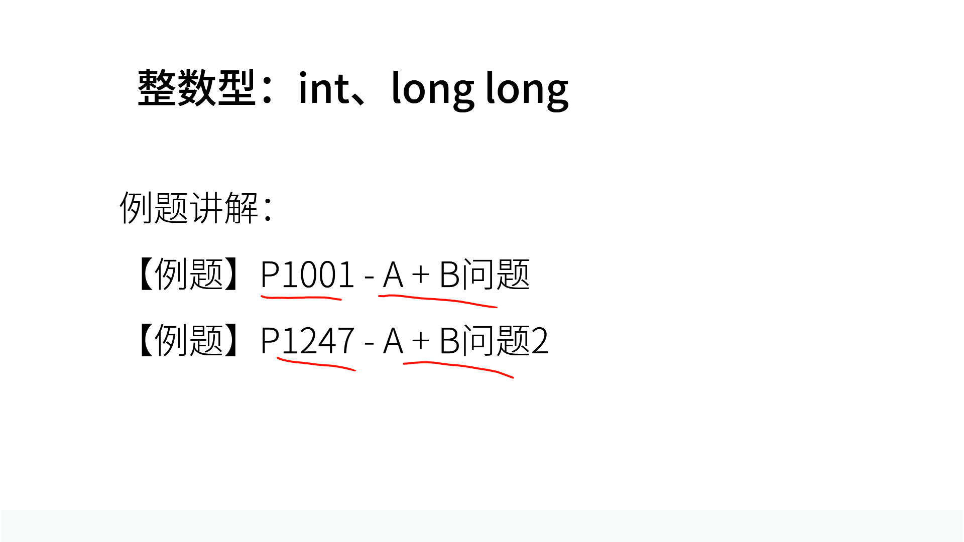 PPT