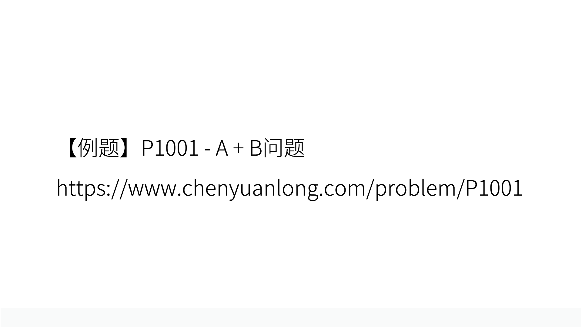 PPT