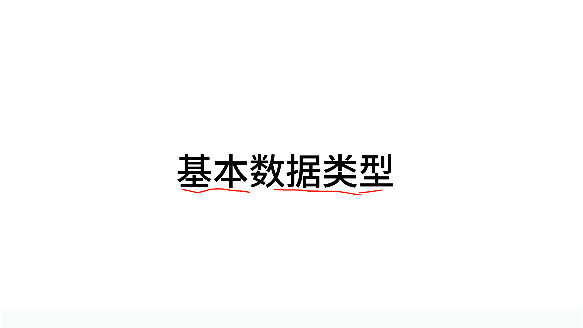 PPT