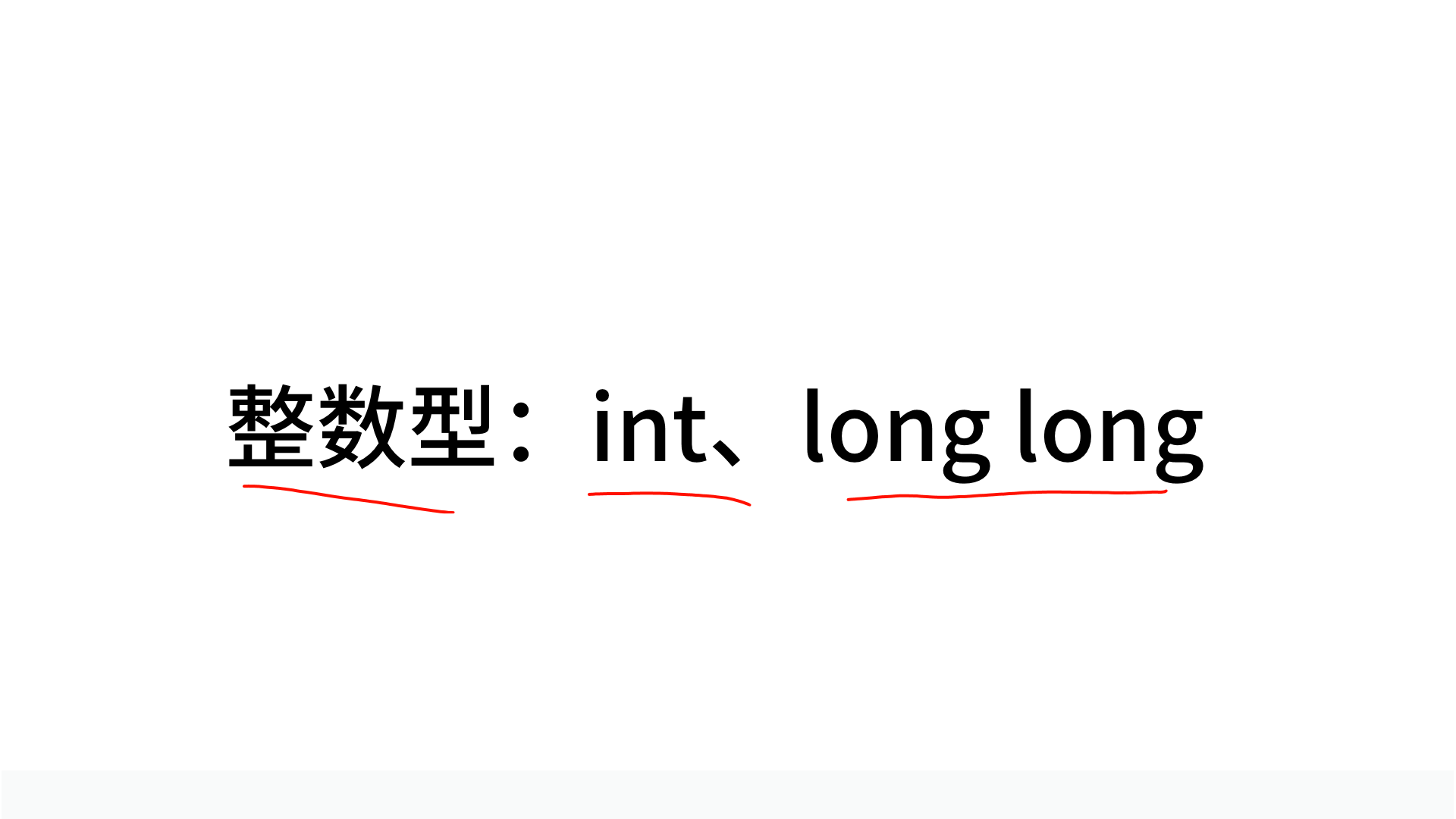 PPT