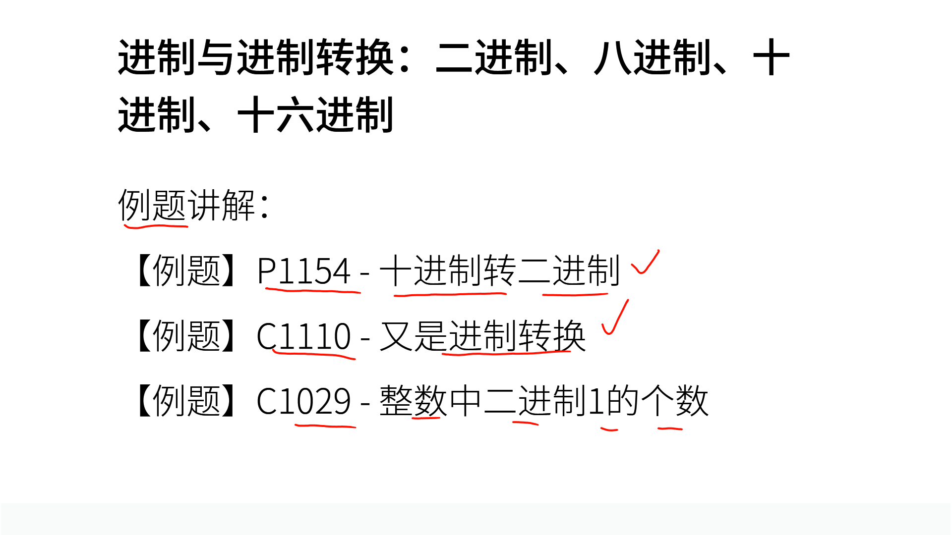 PPT