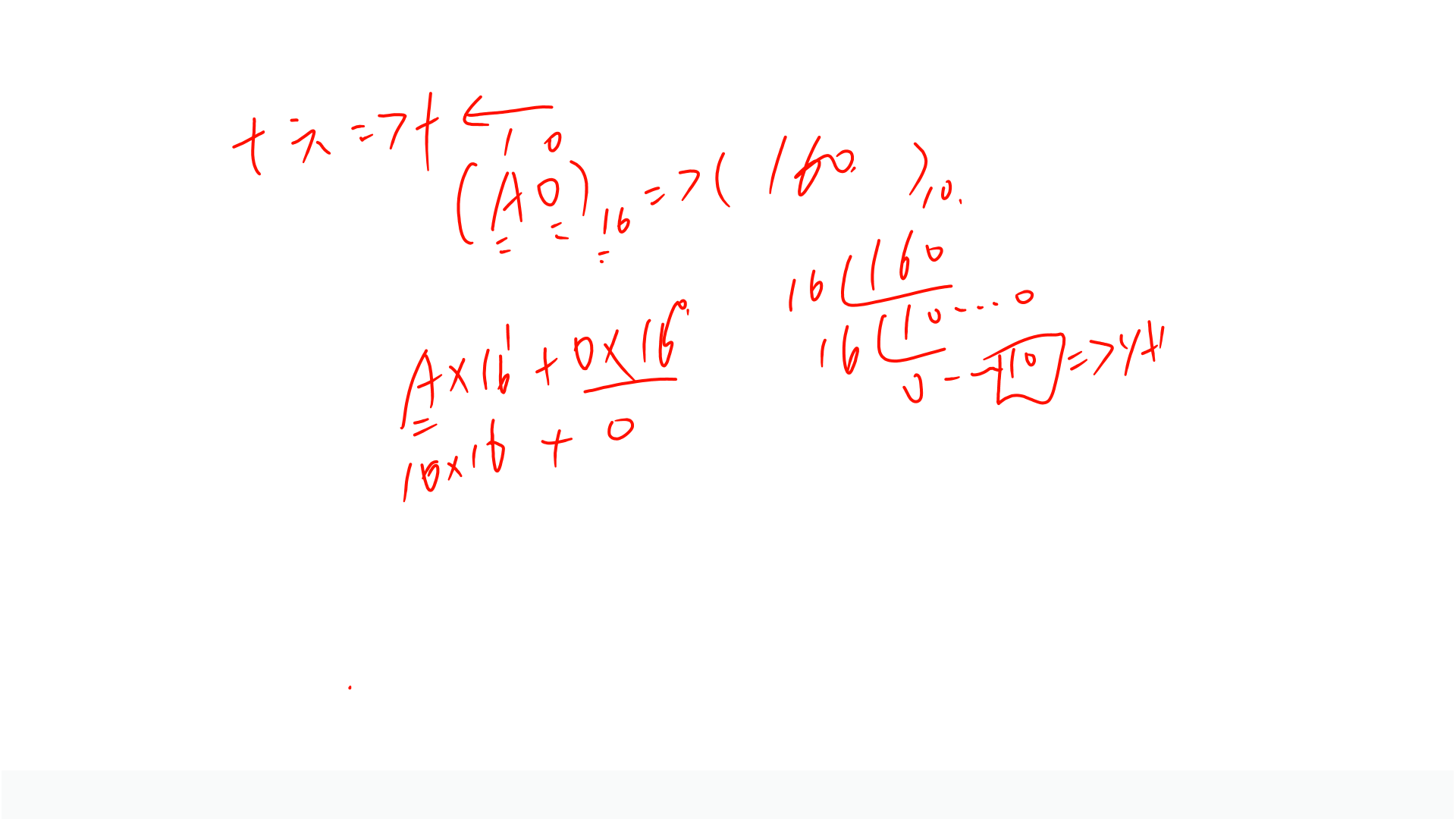 PPT