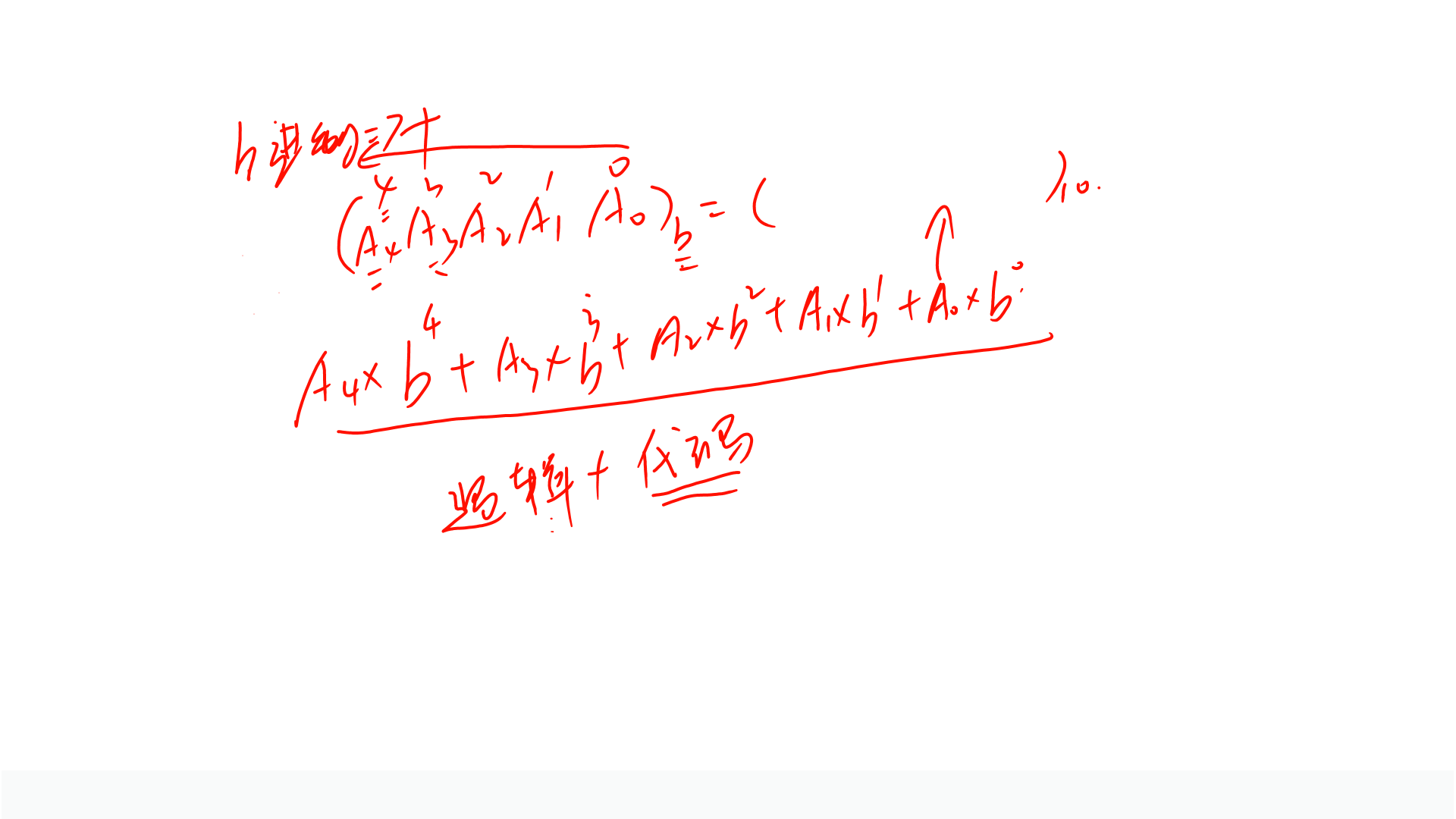 PPT