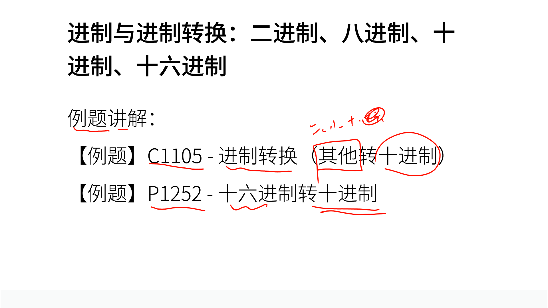 PPT