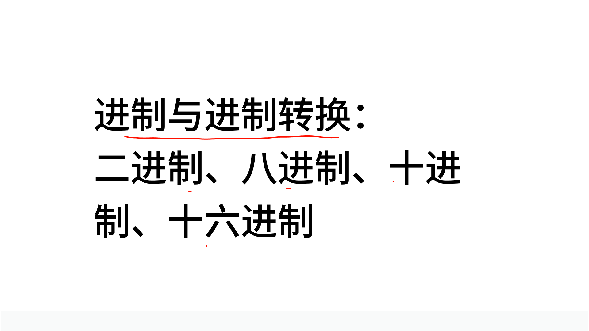 PPT