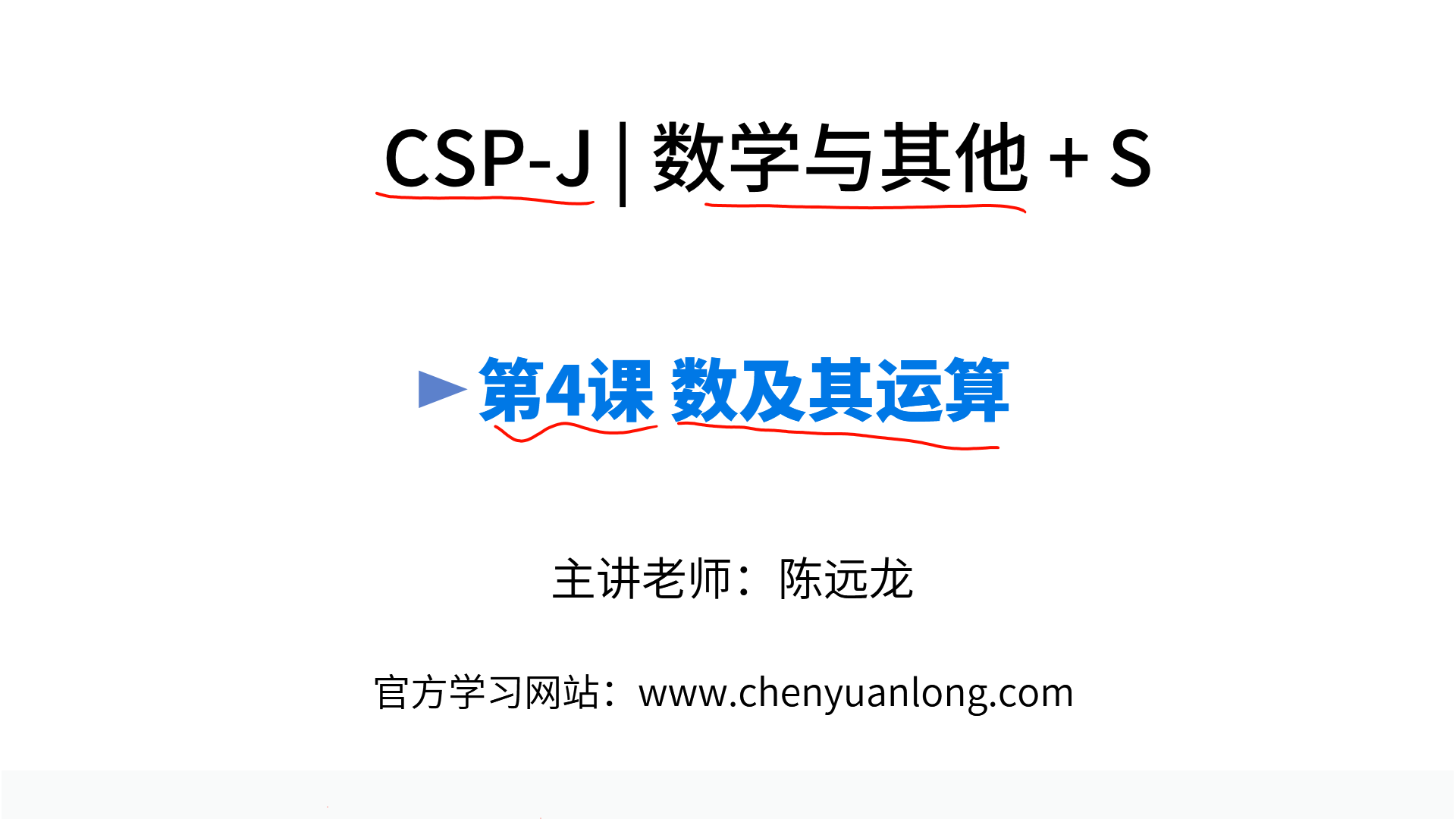 PPT