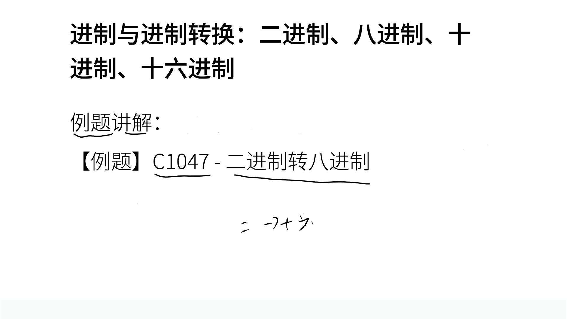 PPT