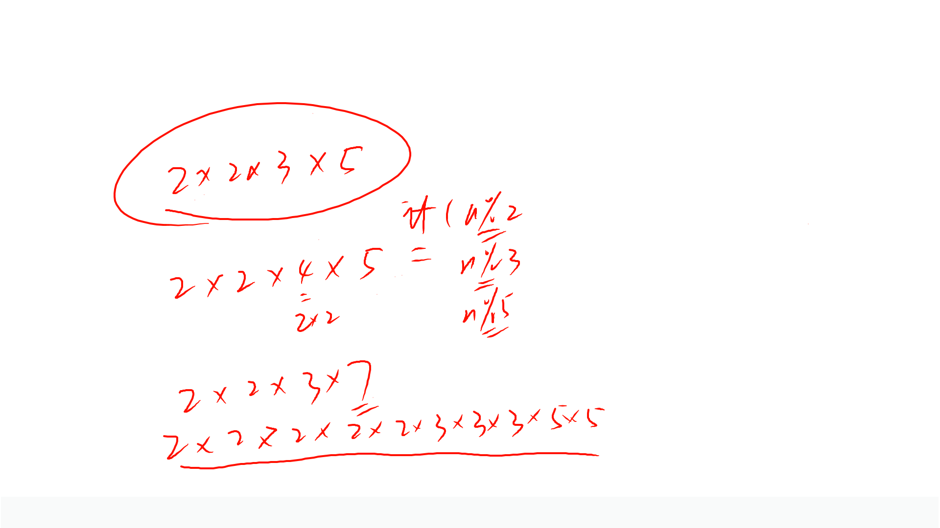 PPT