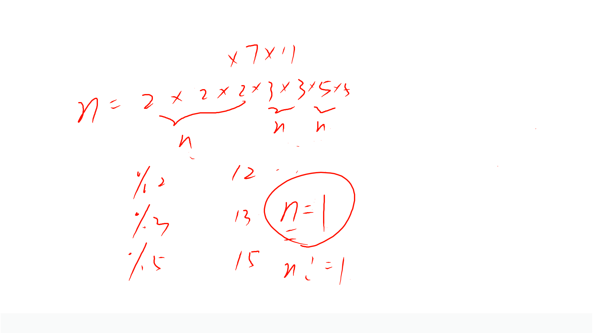PPT