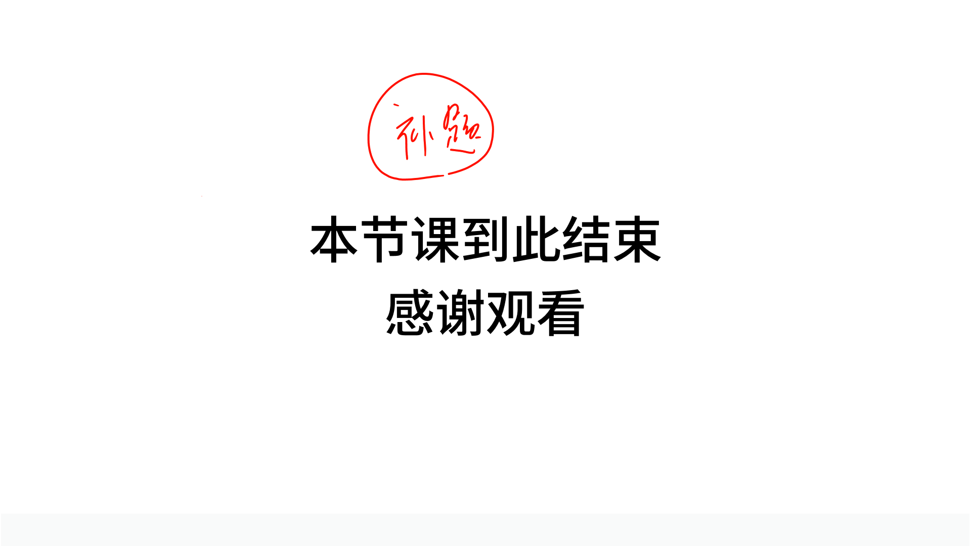 PPT