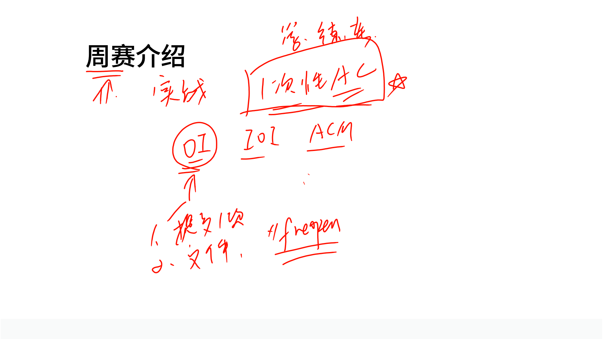 PPT