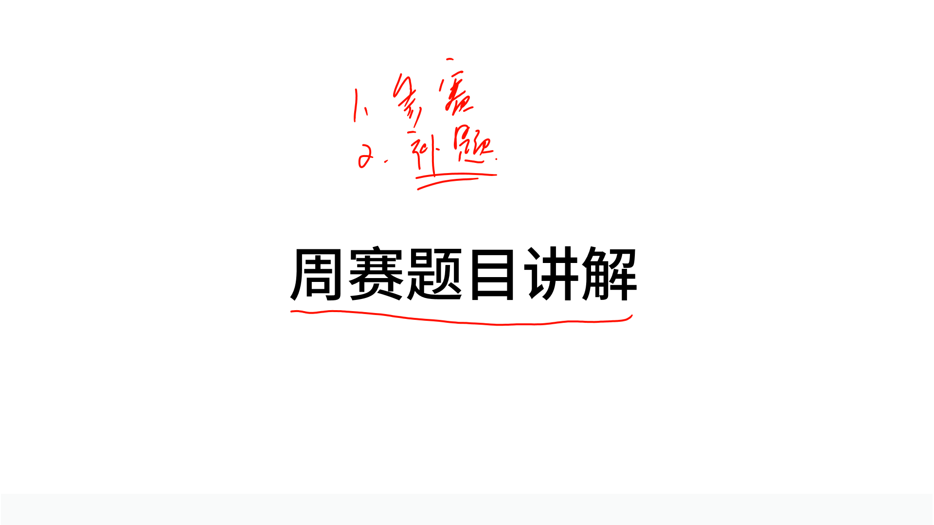 PPT