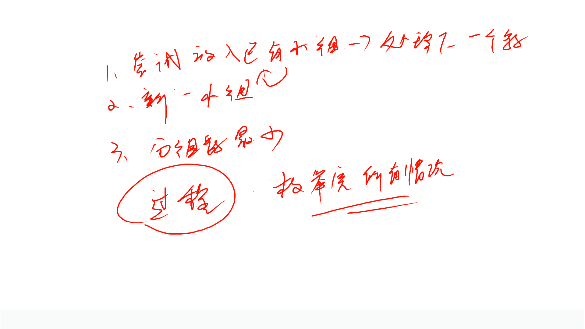 PPT
