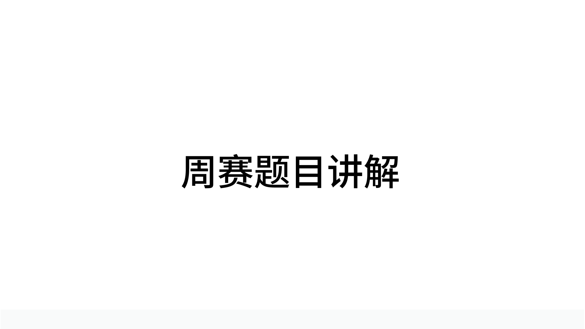 PPT