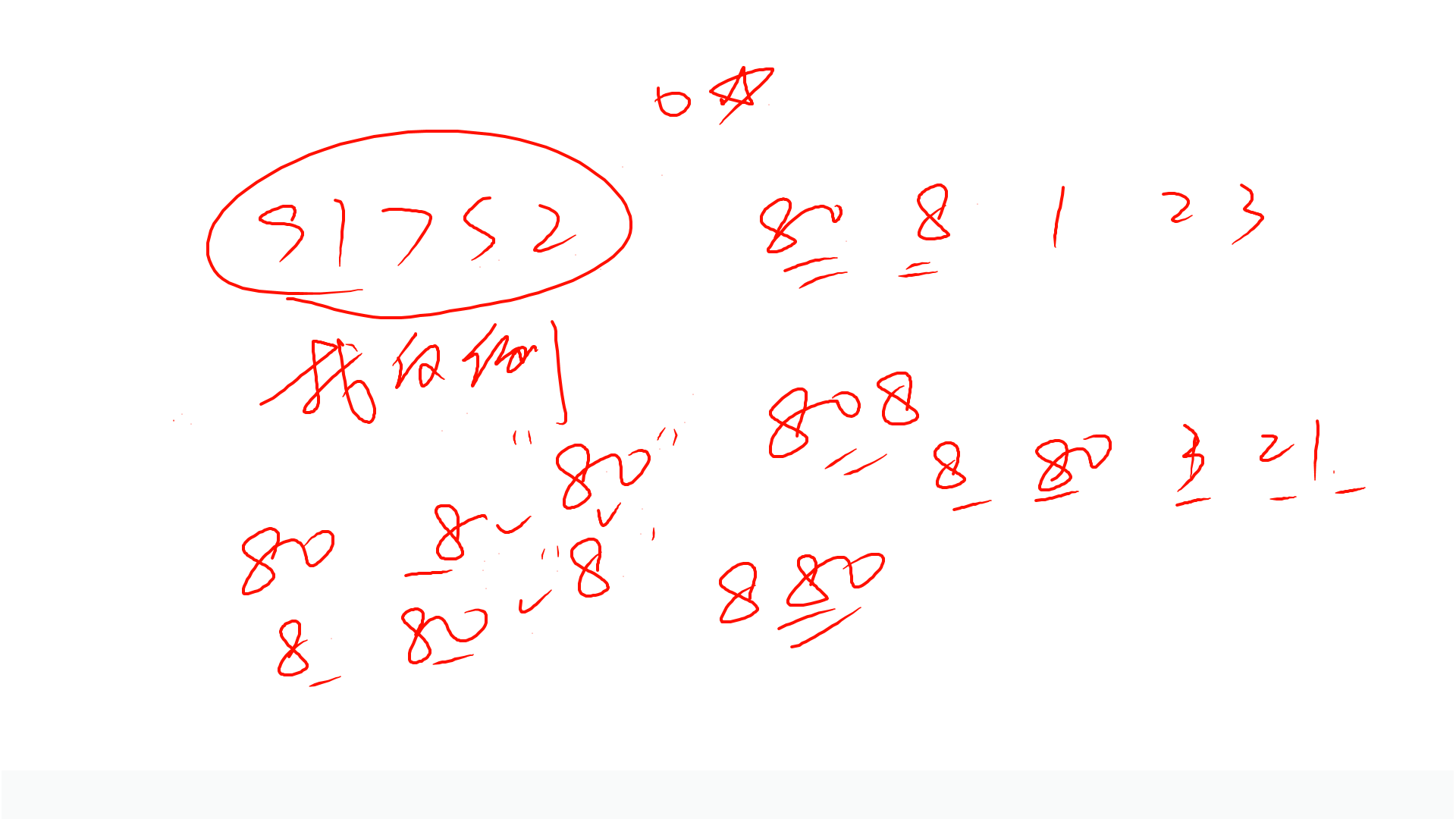 PPT