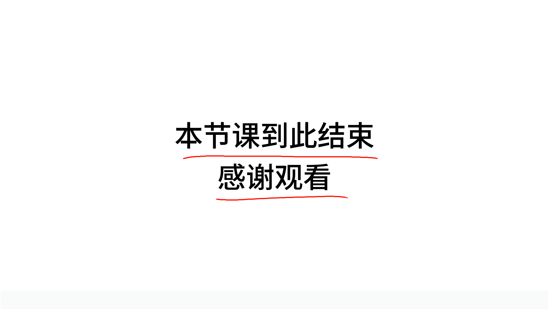 PPT