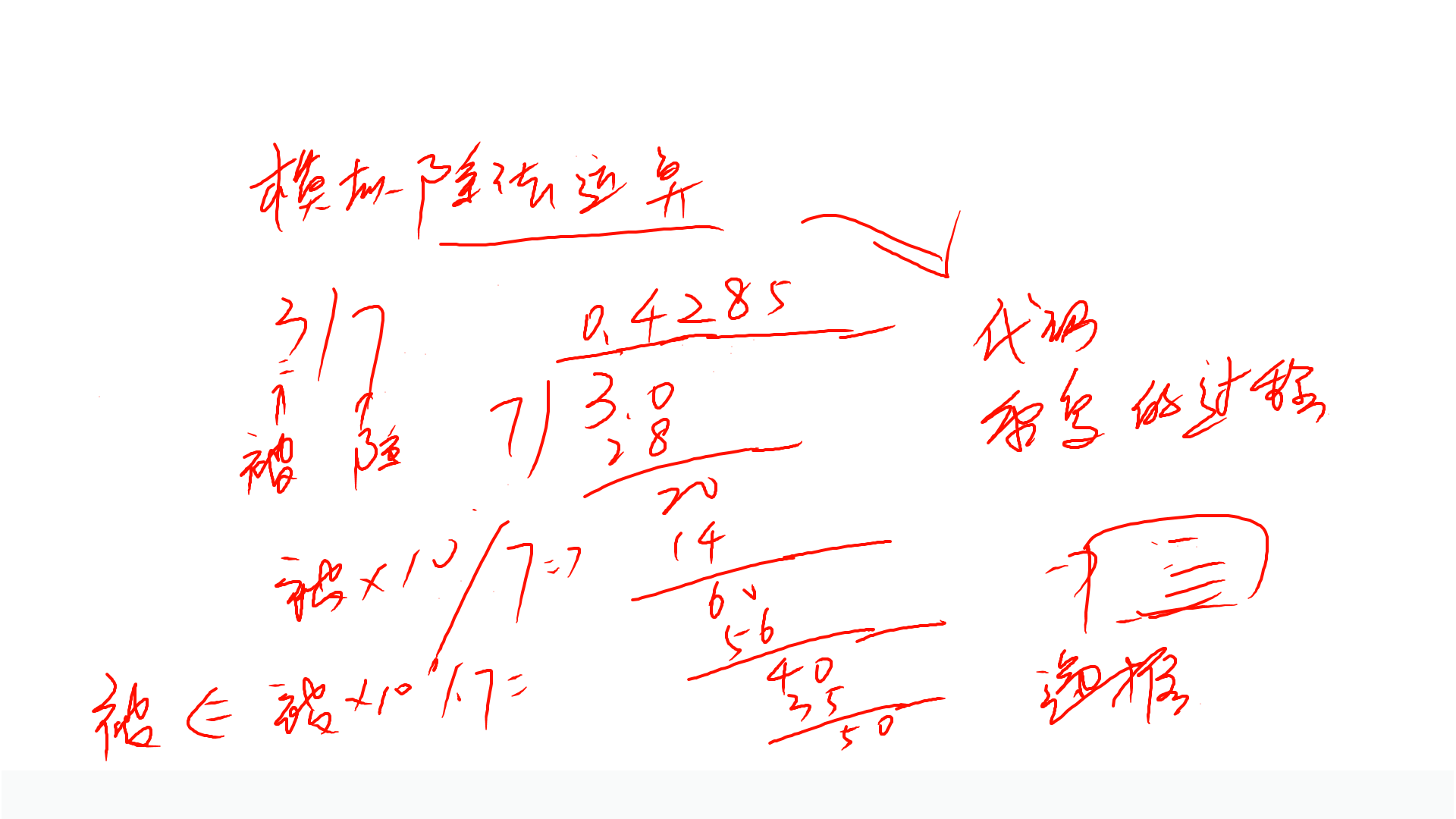 PPT