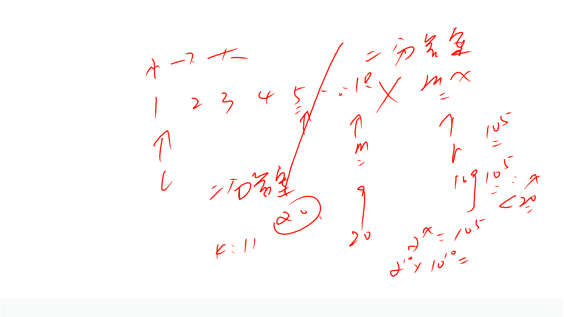 PPT