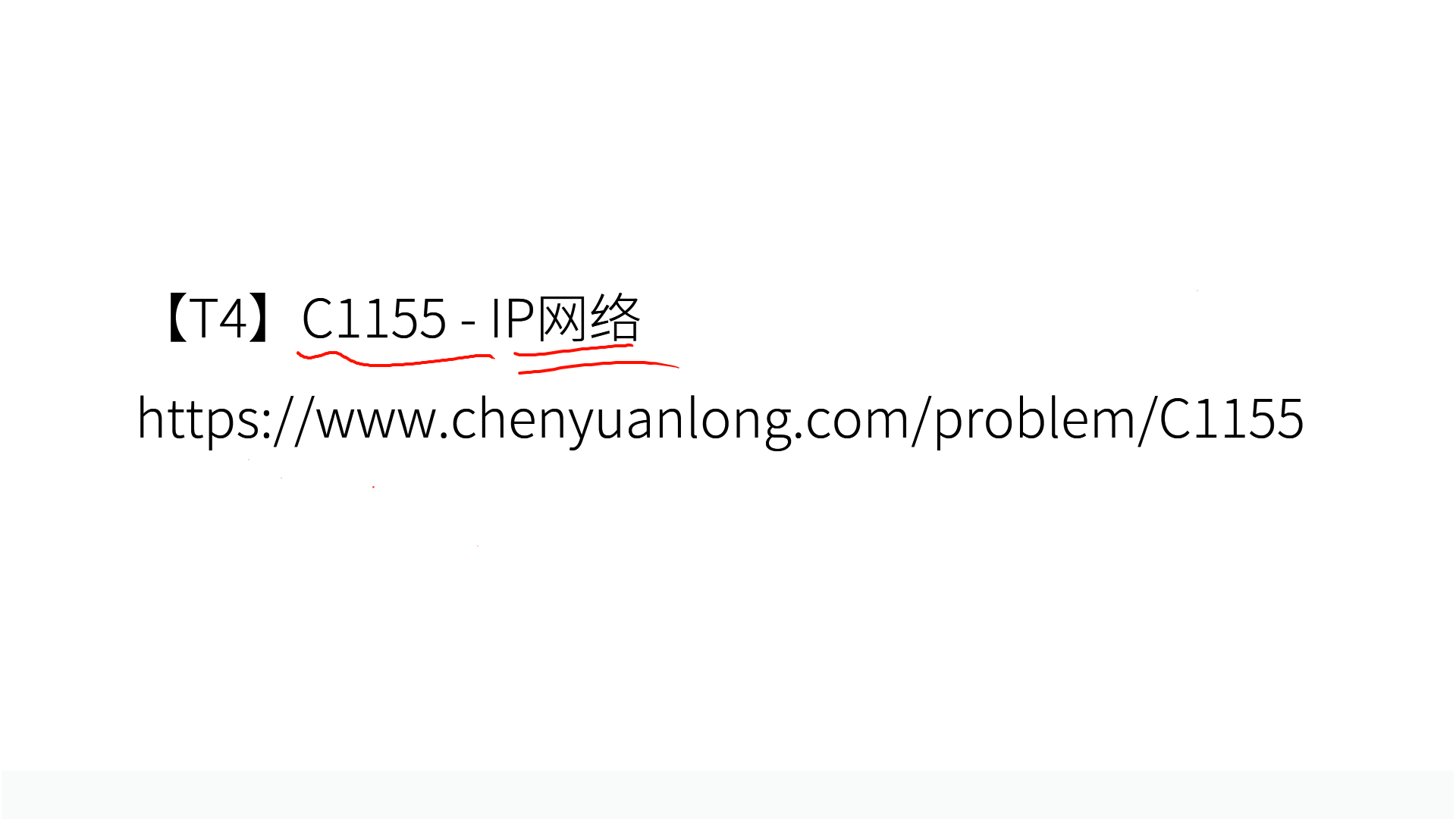 PPT