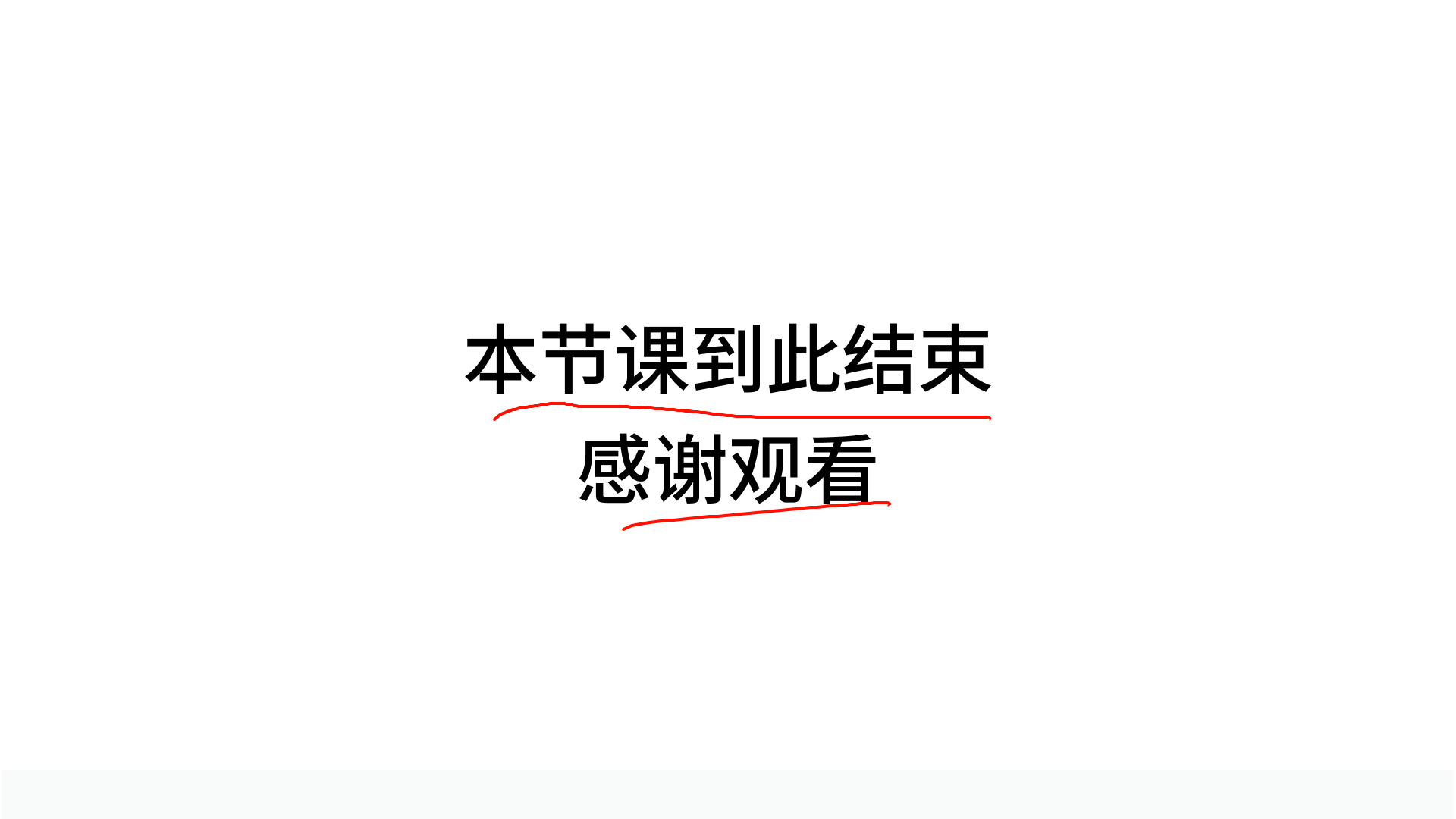 PPT