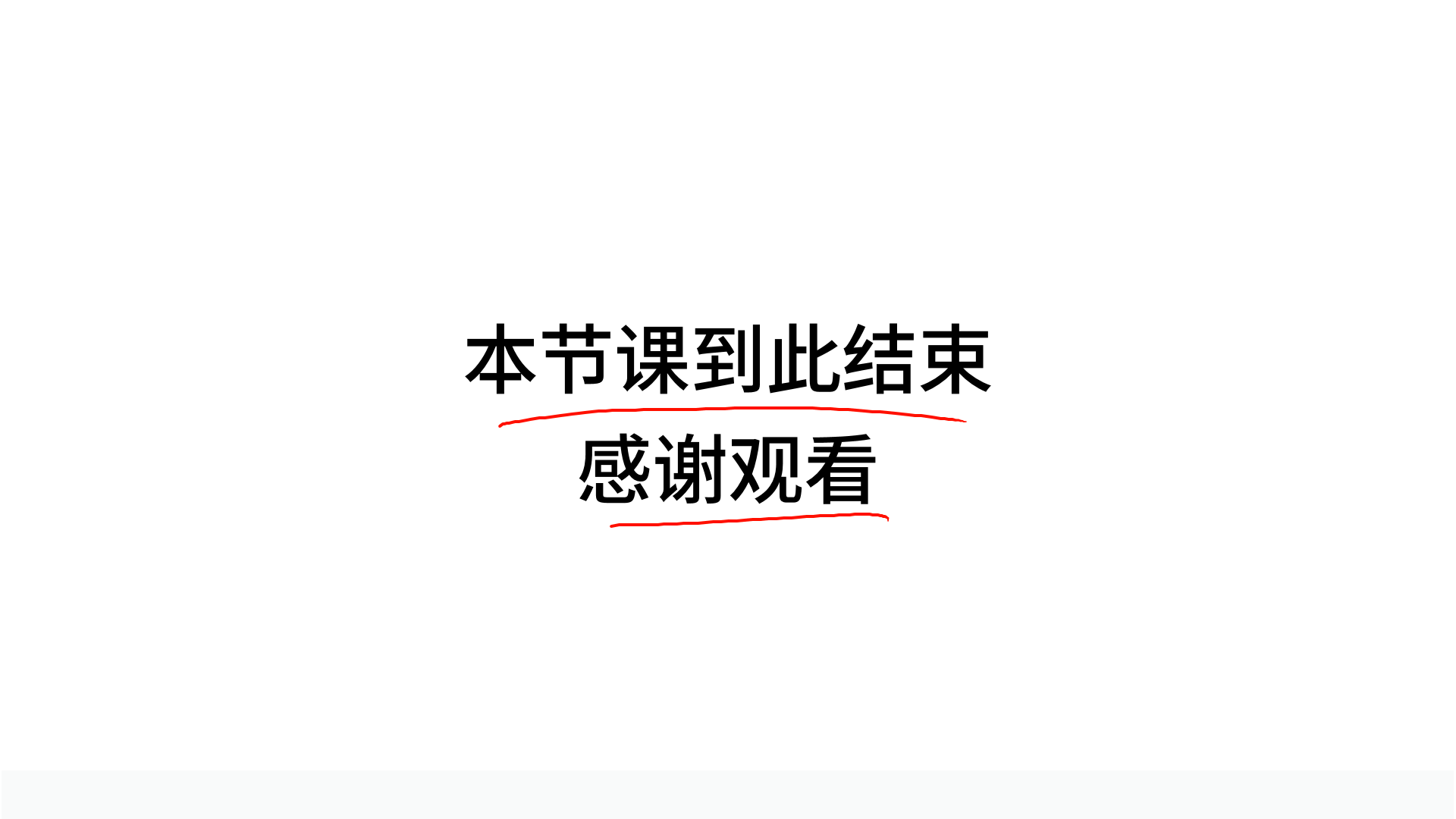 PPT