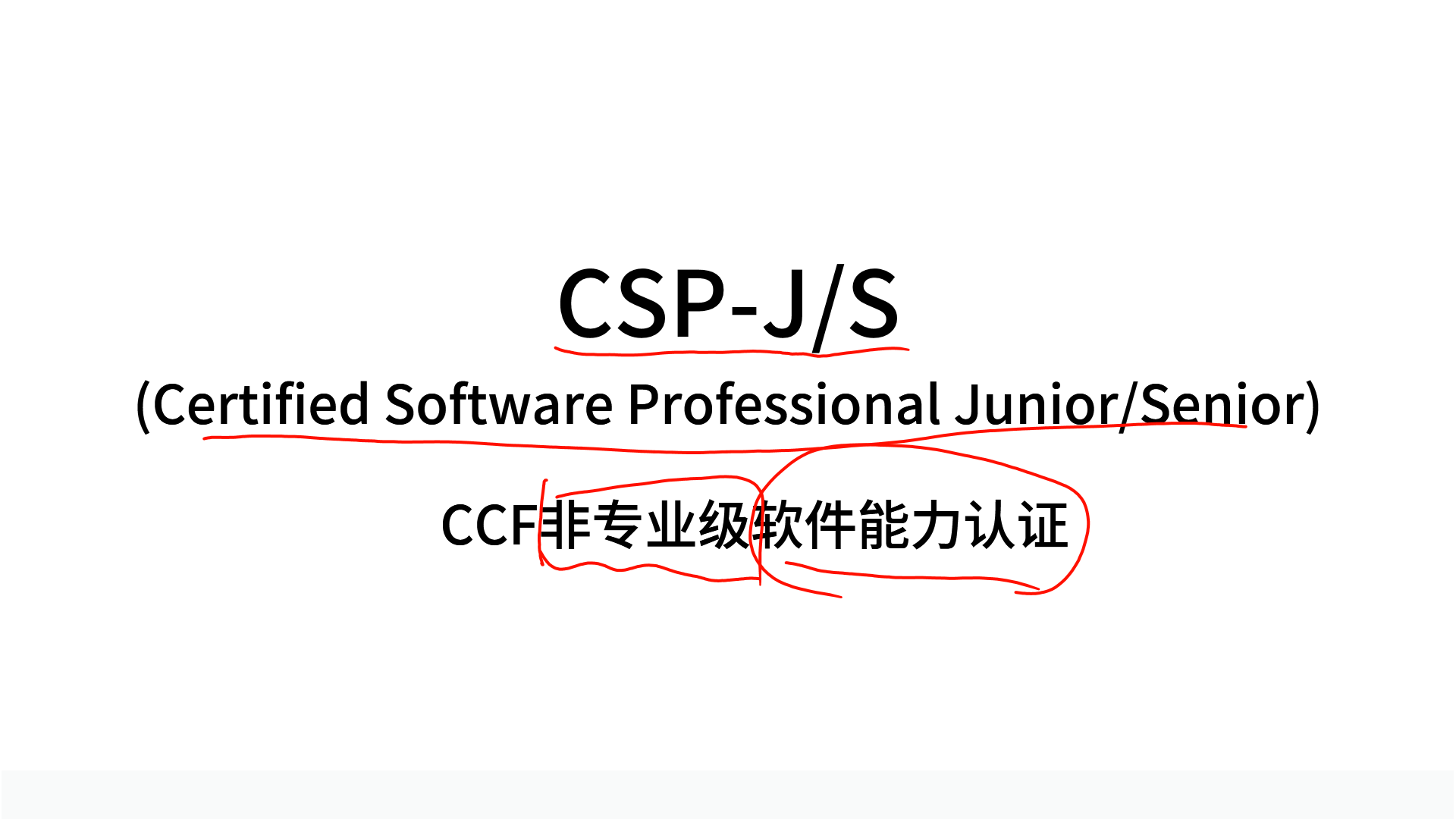 PPT