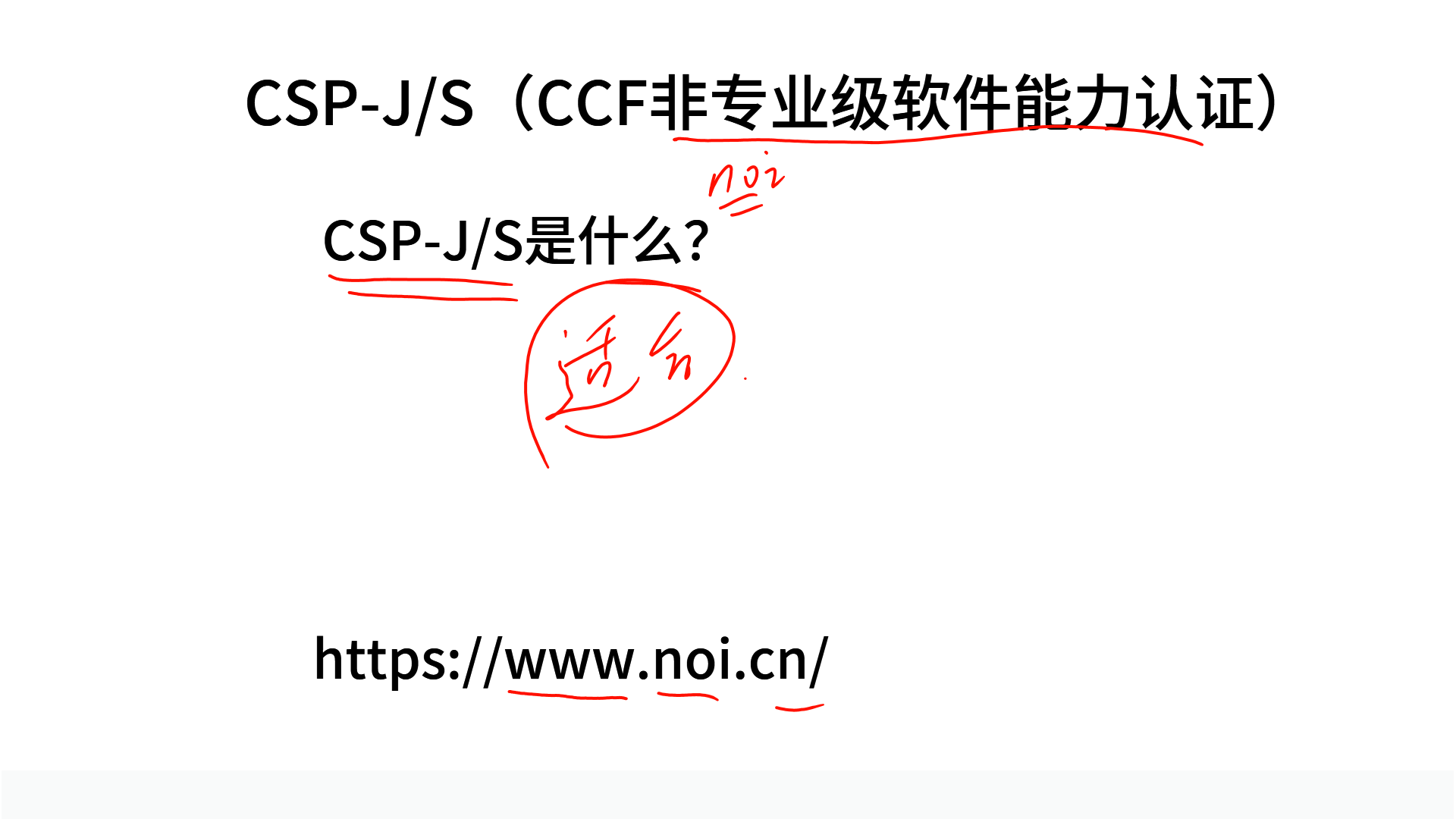 PPT