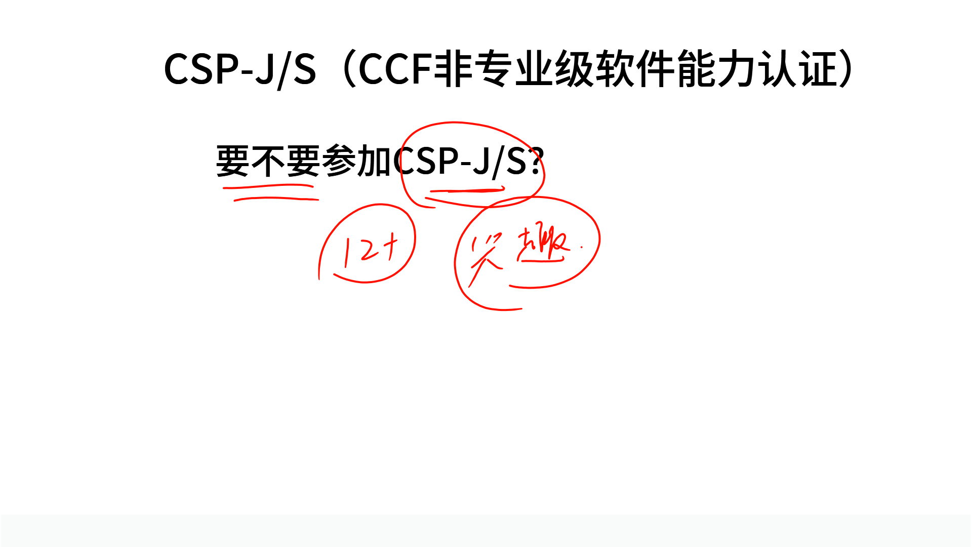PPT