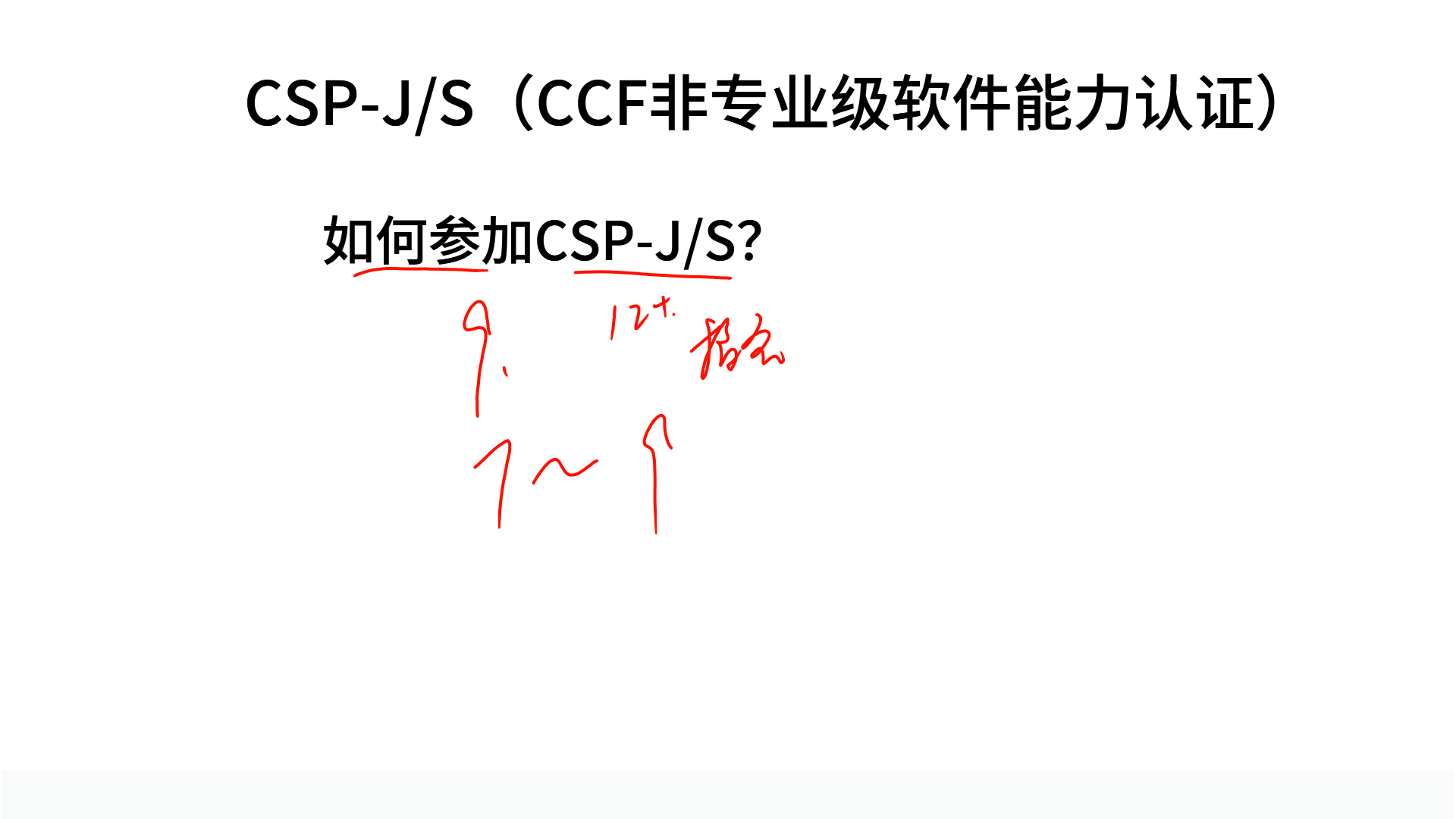 PPT