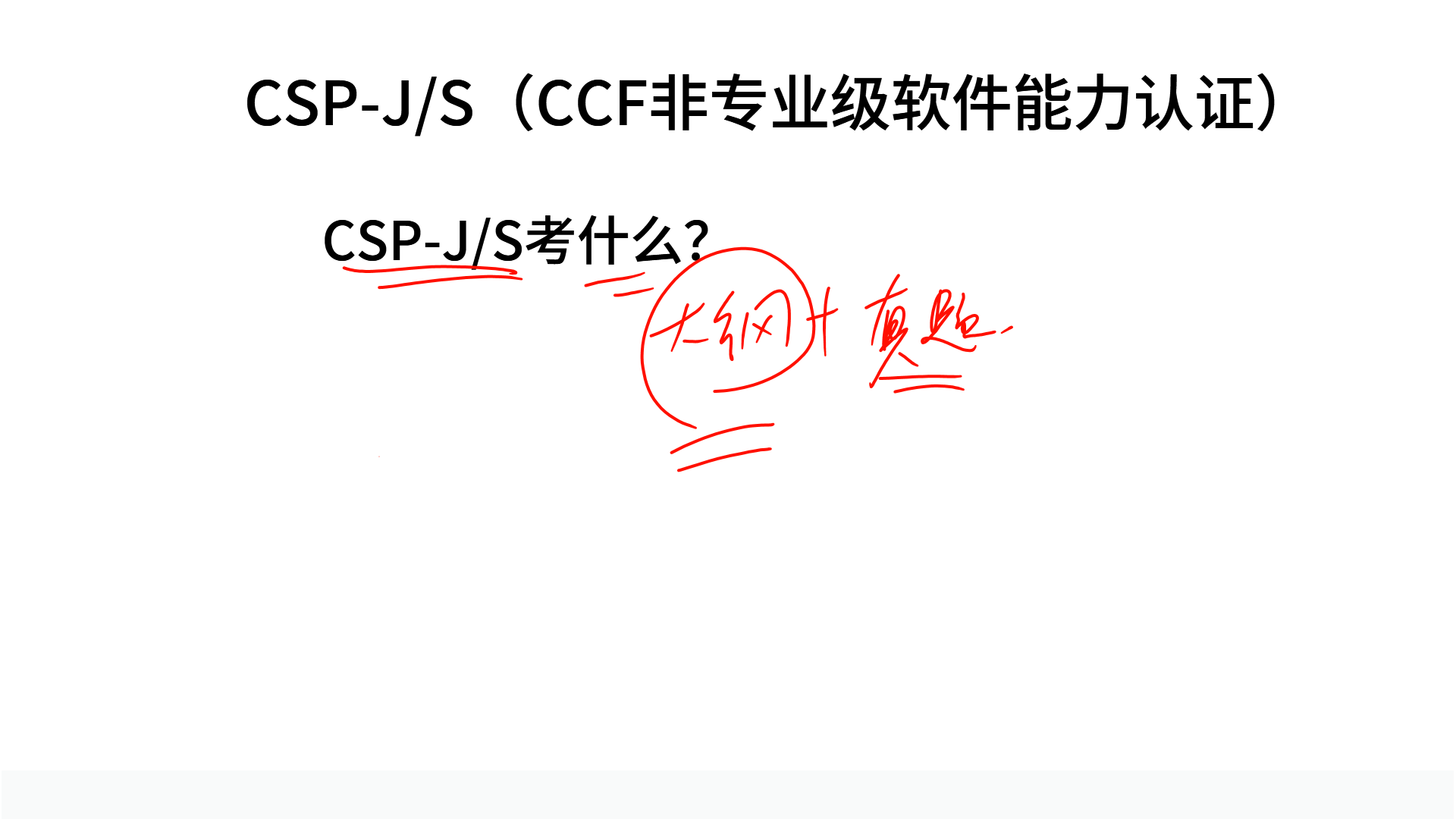 PPT