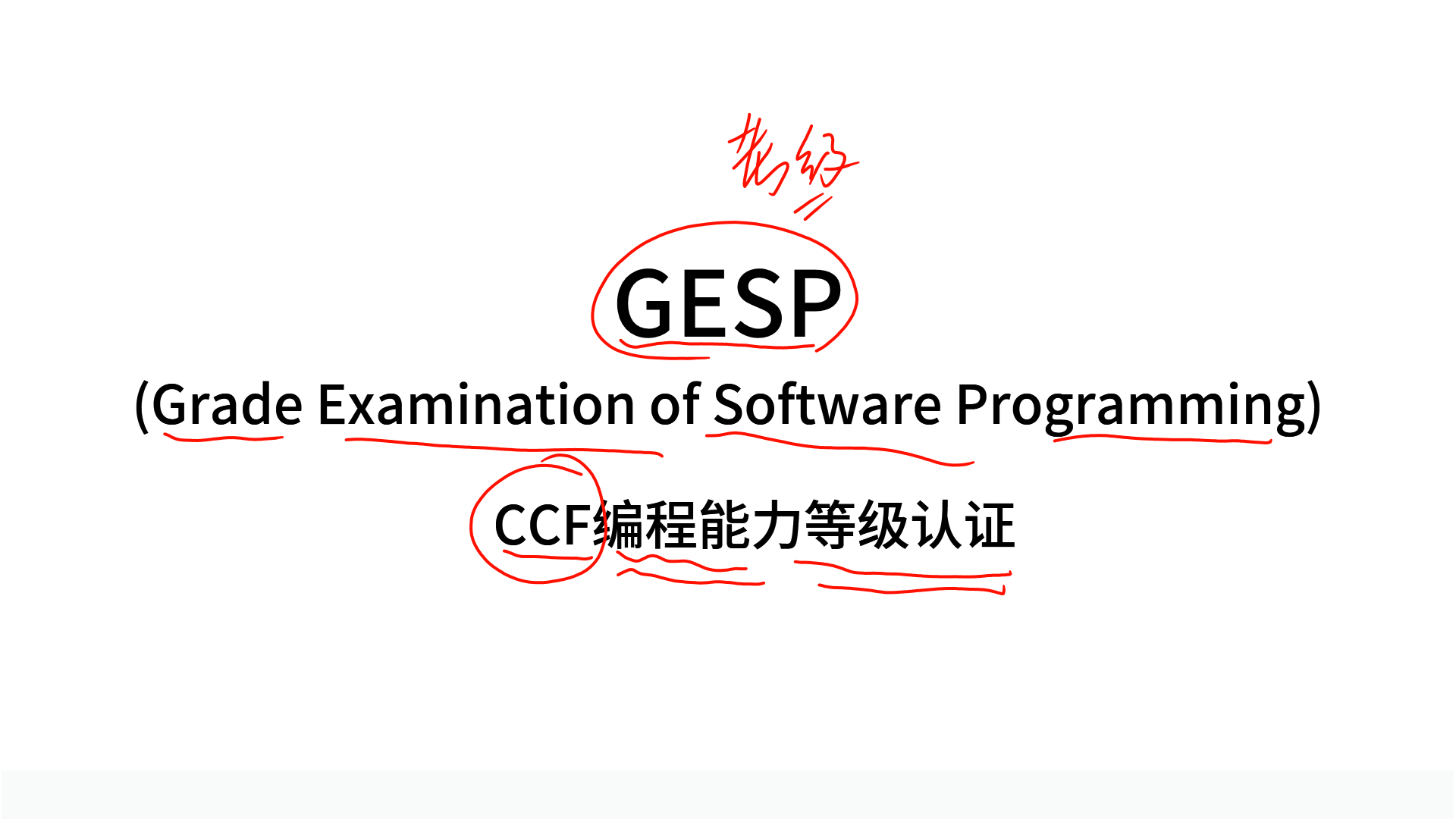 PPT