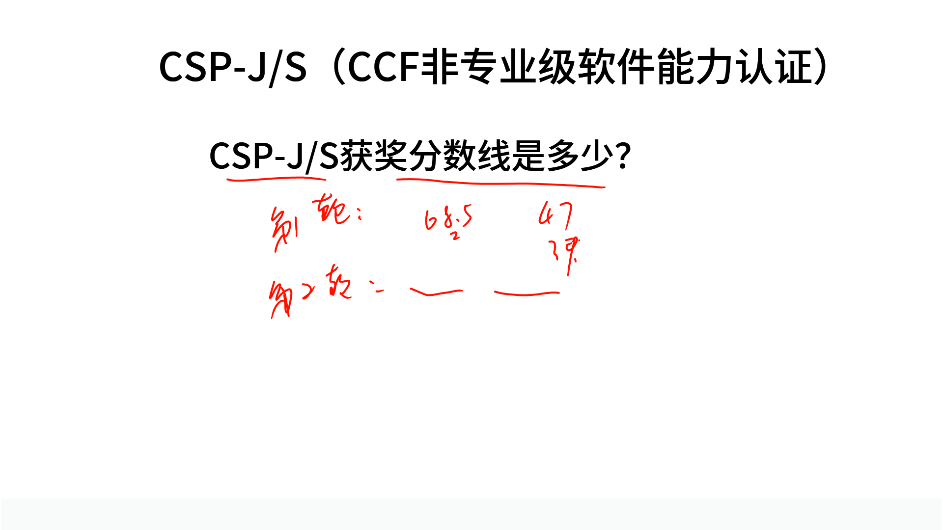 PPT