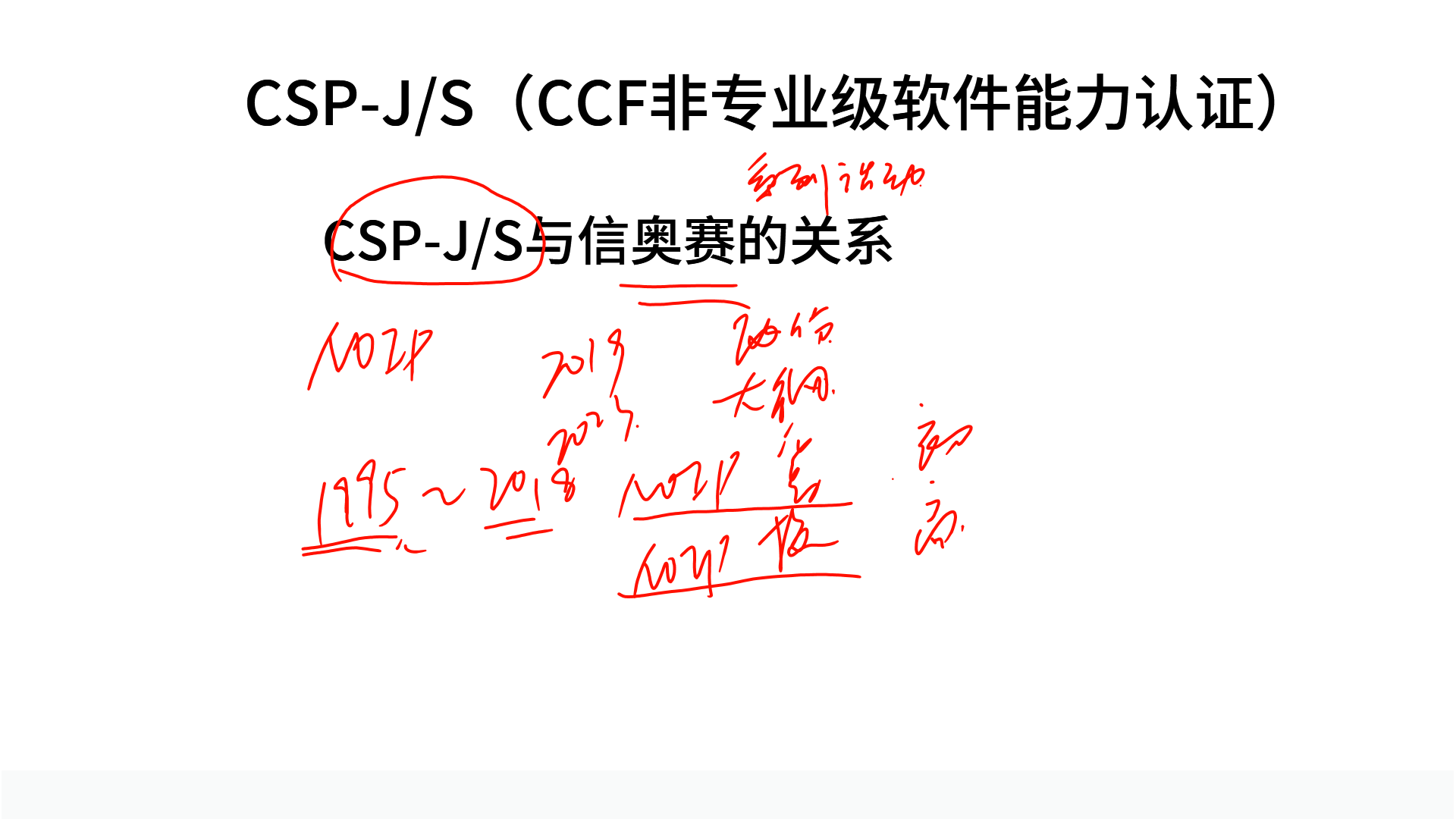 PPT